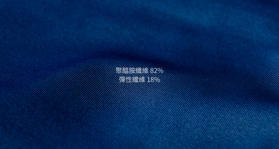 Haolang 泳衣材質