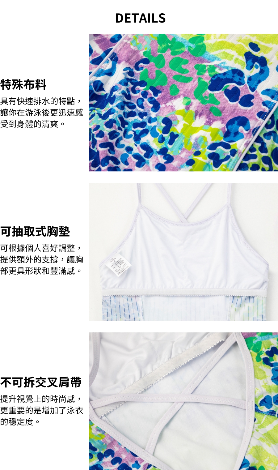 速乾連身三角泳衣