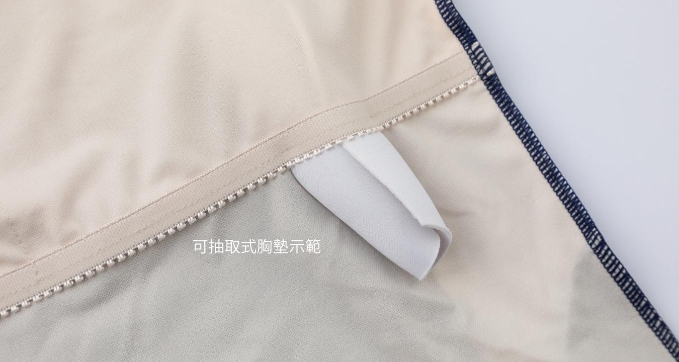 Haolang 可更換式胸墊