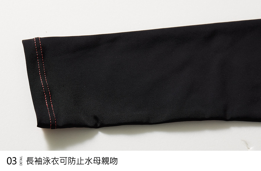 Haolang 長袖泳衣-防曬
