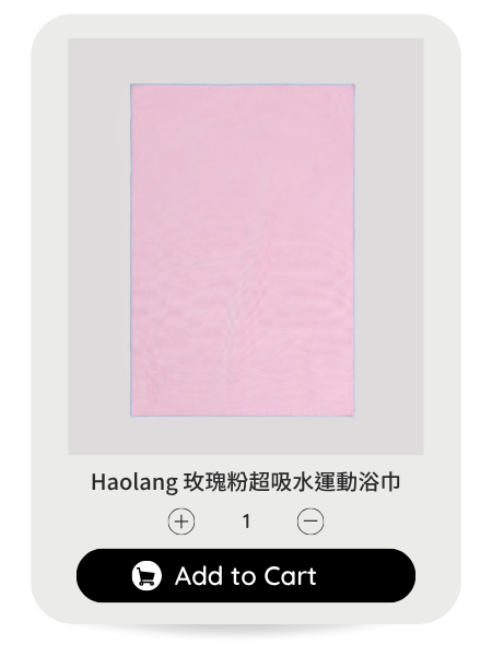 Haolang 玫瑰粉超吸水運動浴巾