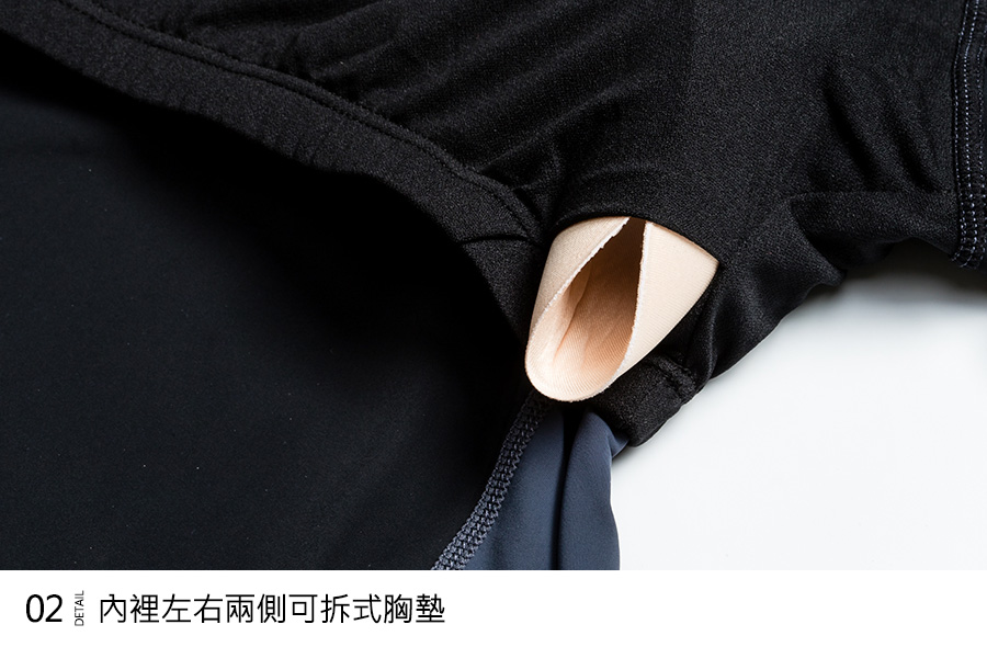 防曬長袖泳衣 - 可更換式胸墊