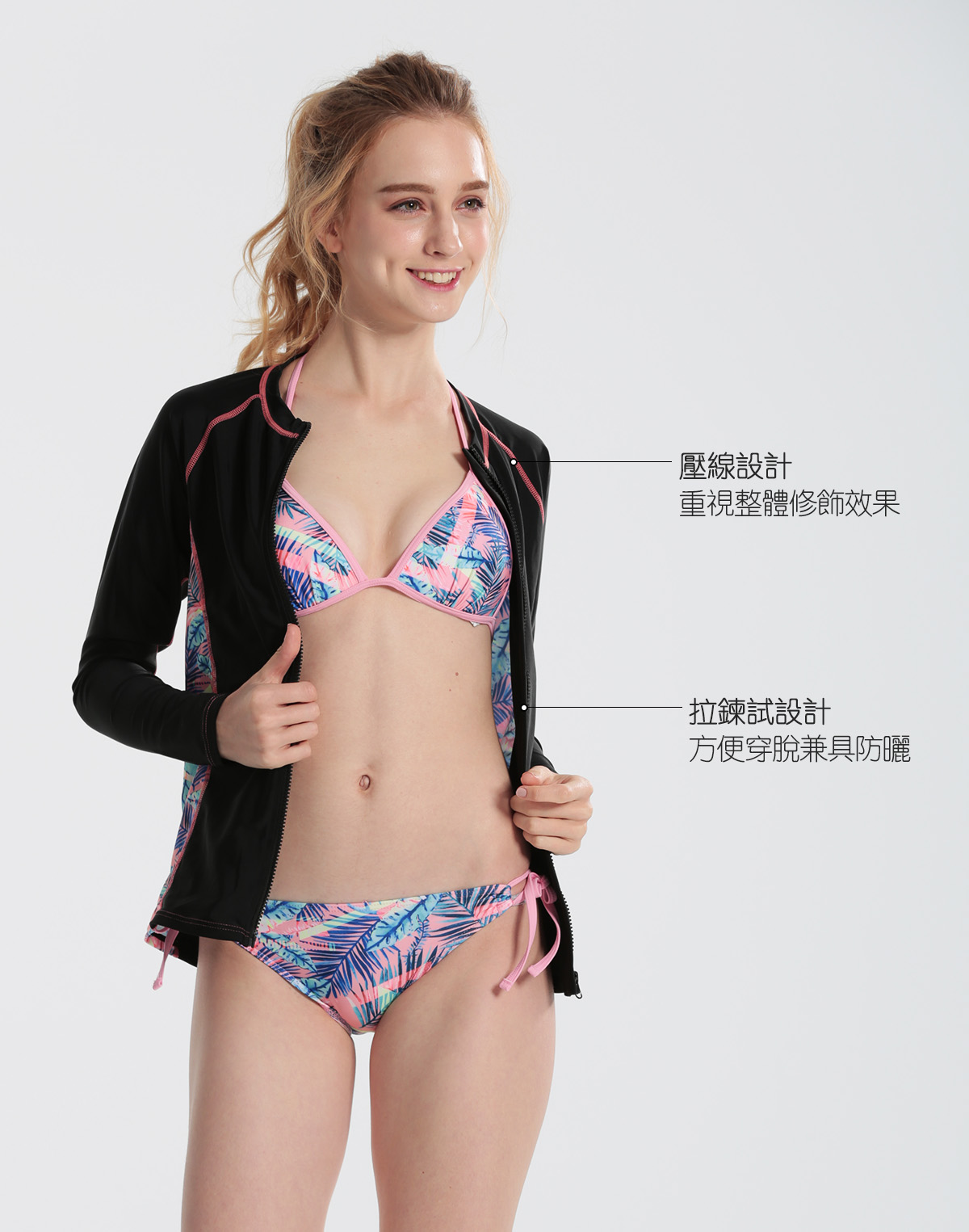 Haolang 長袖拉鍊泳衣