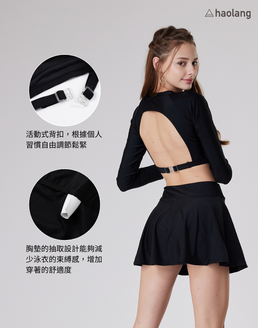 haolang 短版長袖泳衣