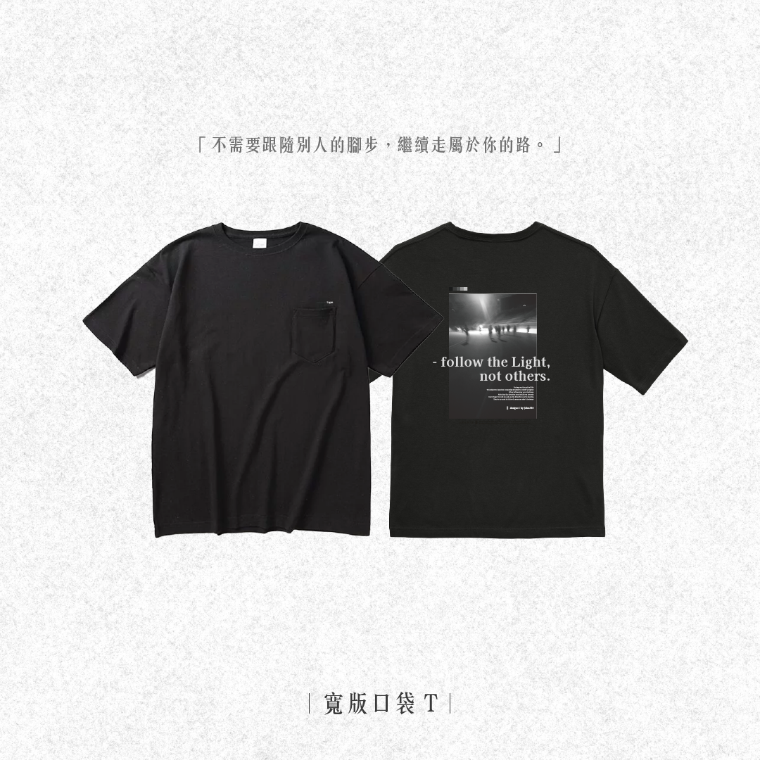 Follow the Light｜口袋寬版T恤