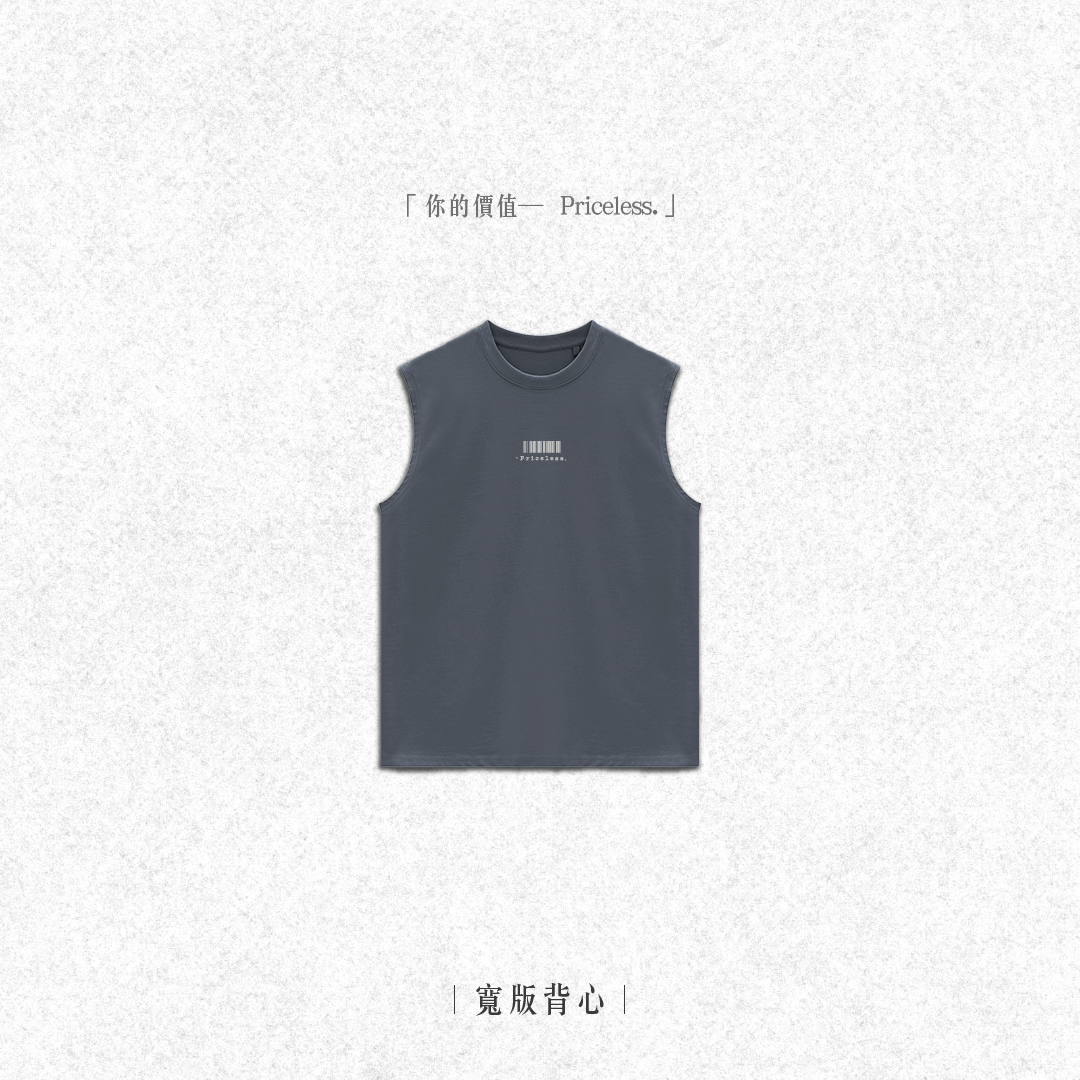 Priceless｜寬版背心