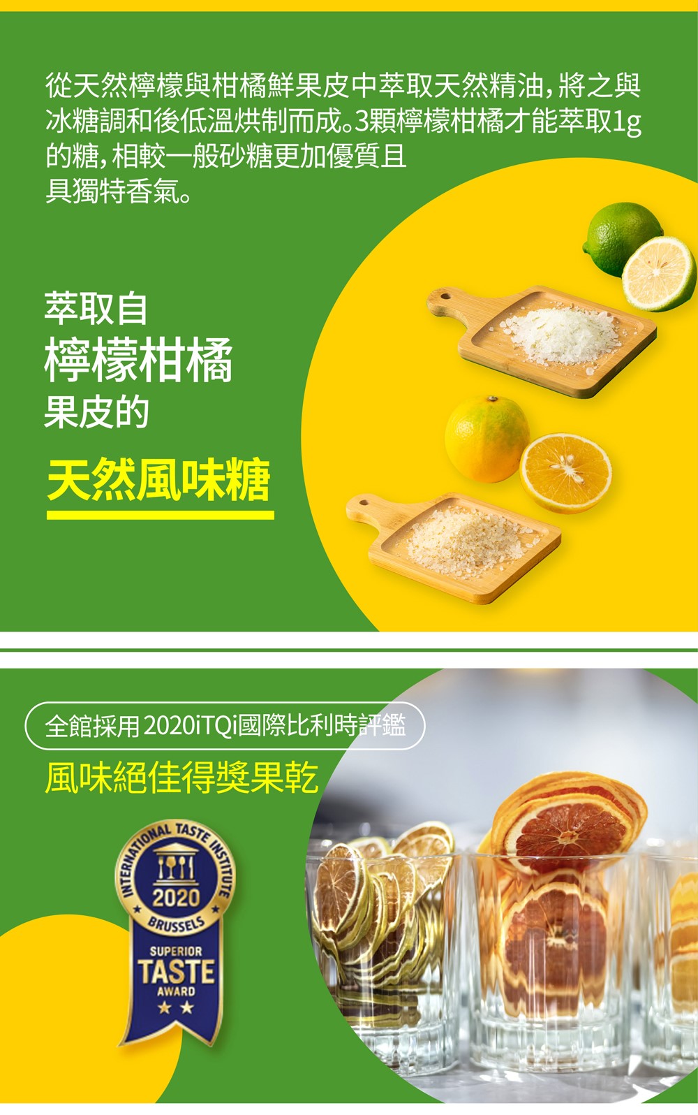 獨享包組_12入雙果味紅酒香料包(柑橘6+檸檬6)【Hoiis好集食】 - 料理包/調理包 - 其他材質 綠色