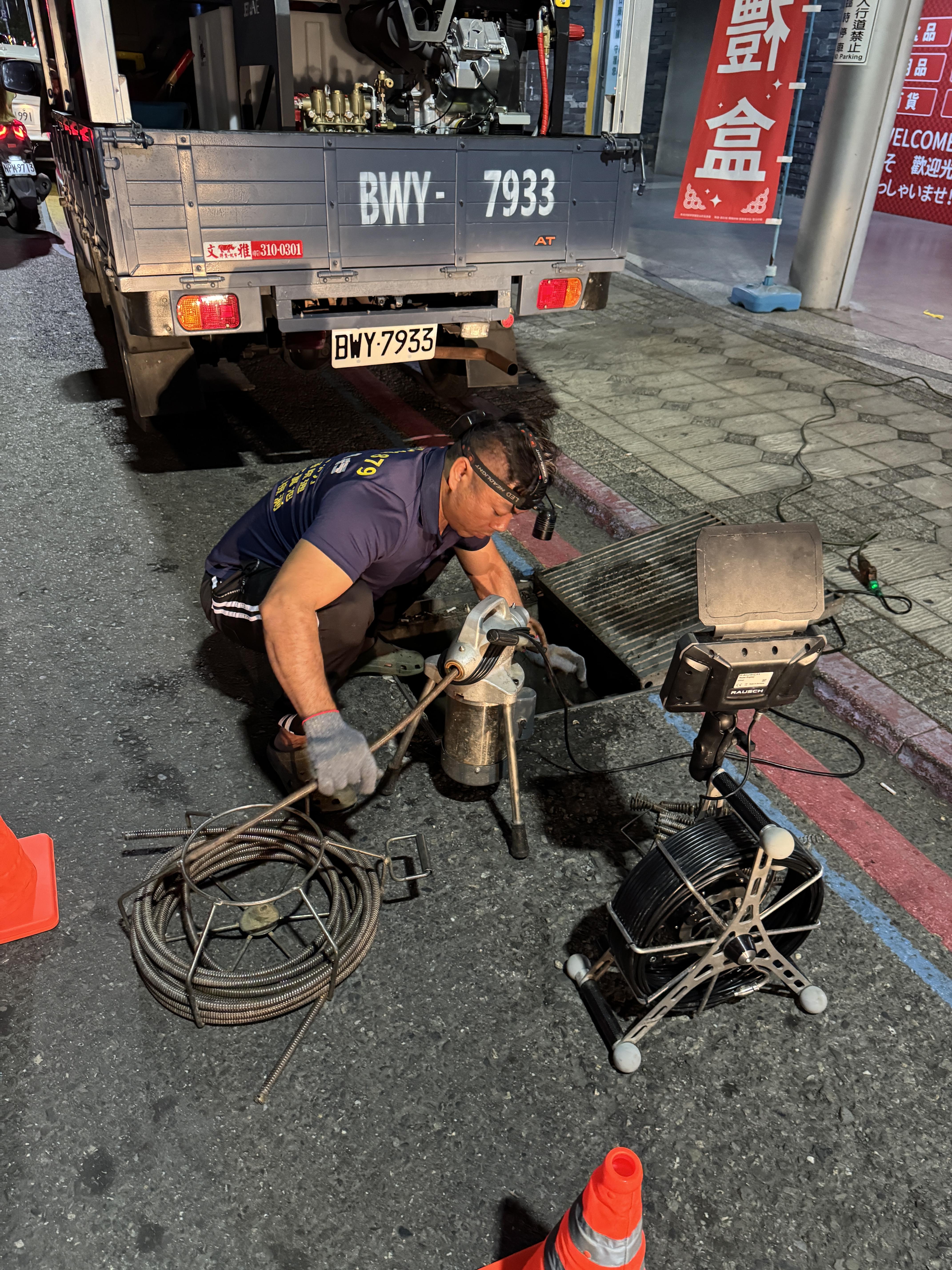 現場排水槽阻塞狀況