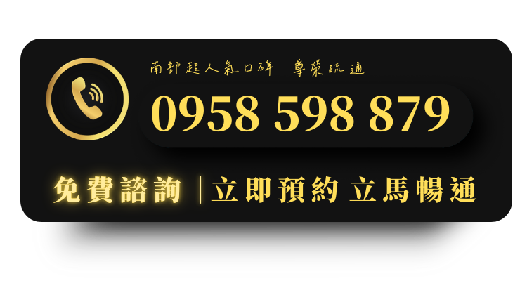 高雄水刀通管-永正企業工程