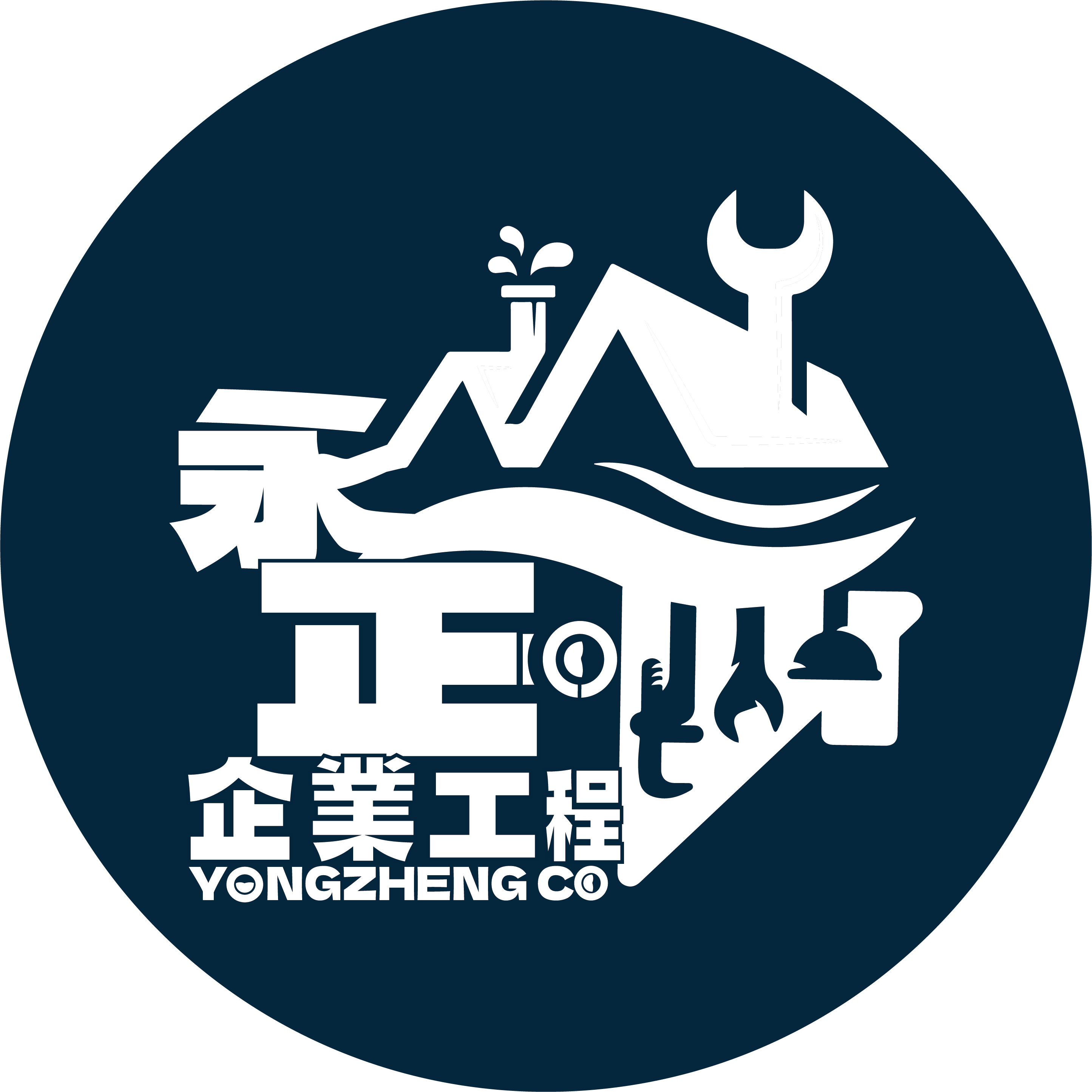 高雄通管, 水刀通管, 水管堵塞, 過年通管, 高雄通水管, 高雄包通, 永正通管