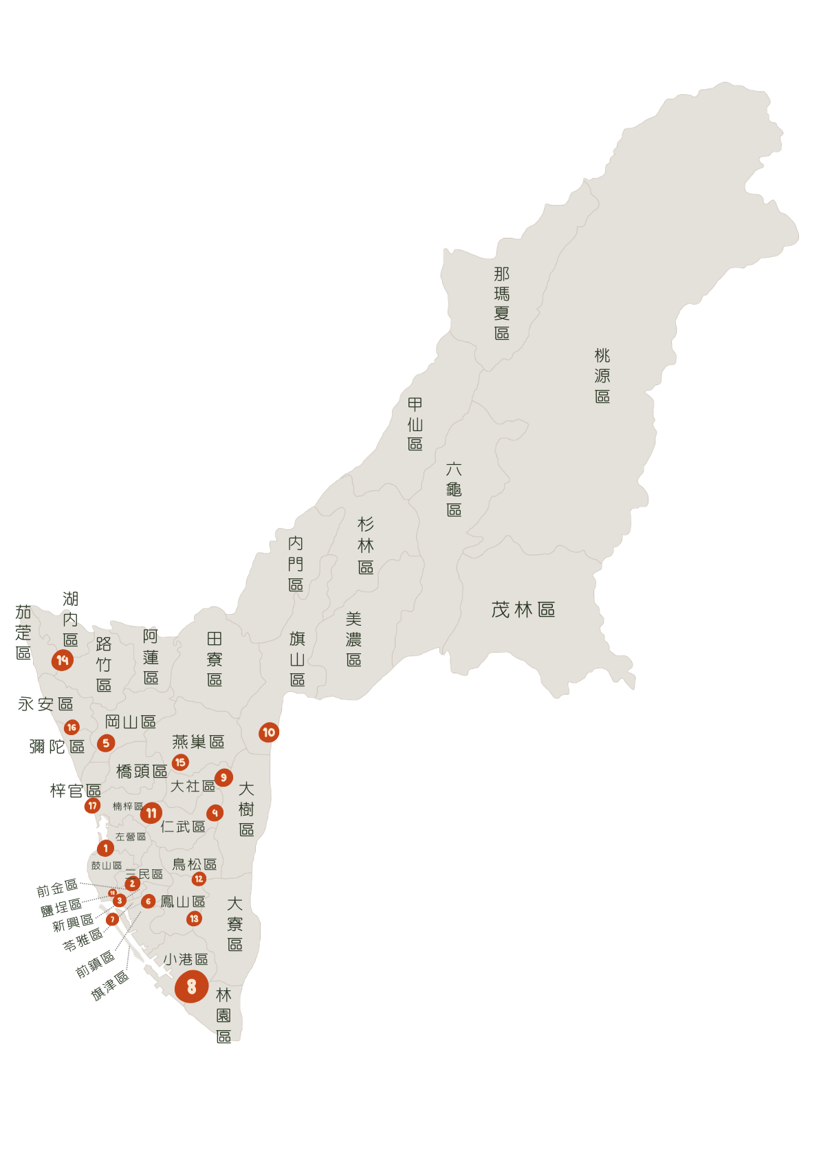 永正通管-高雄行政區案例地圖