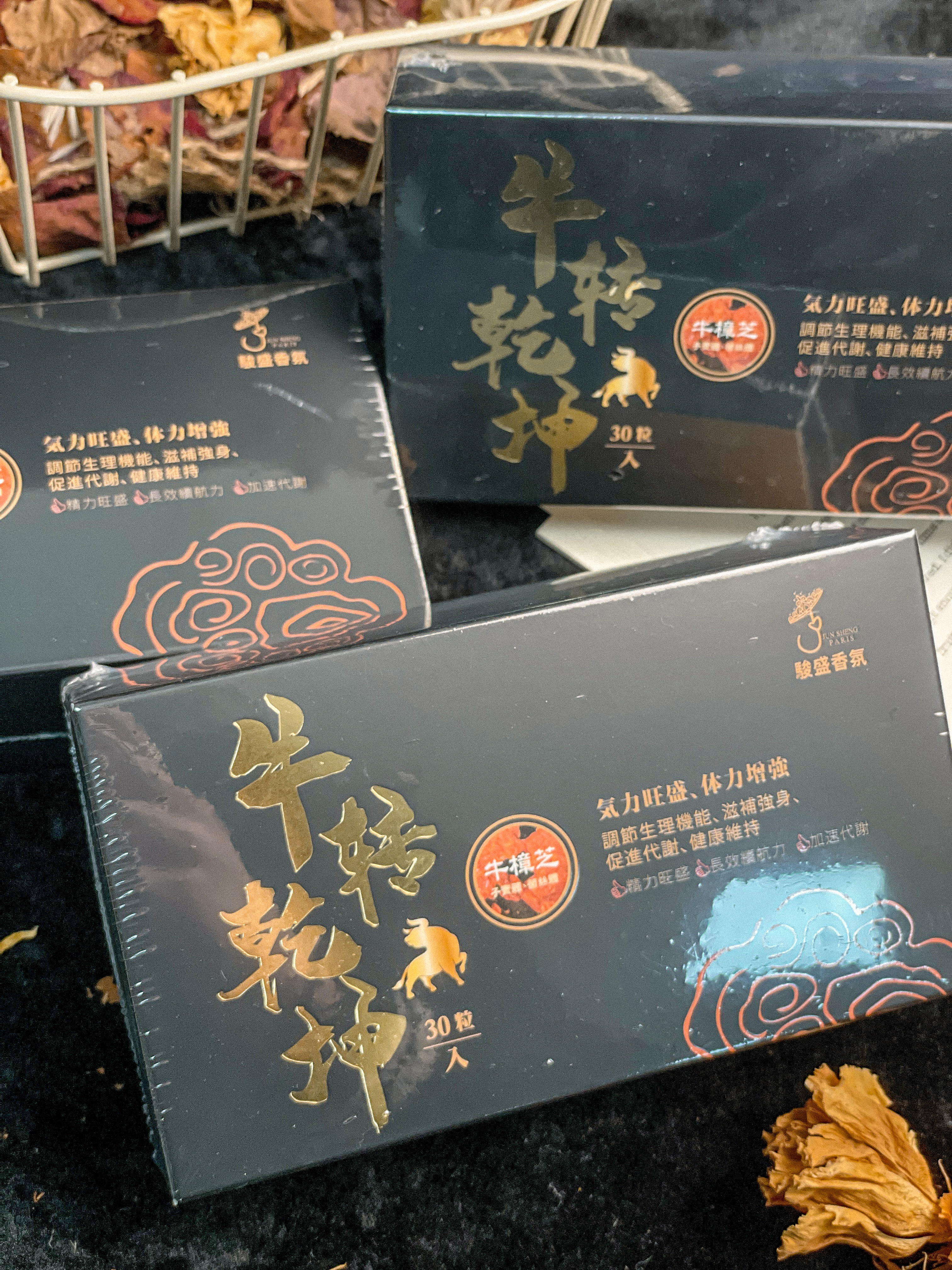 駿盛-牛轉乾坤 30粒