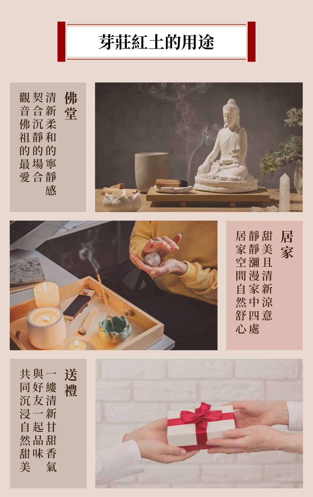芽莊紅土-2.jpg 頂級越南芽莊水沉