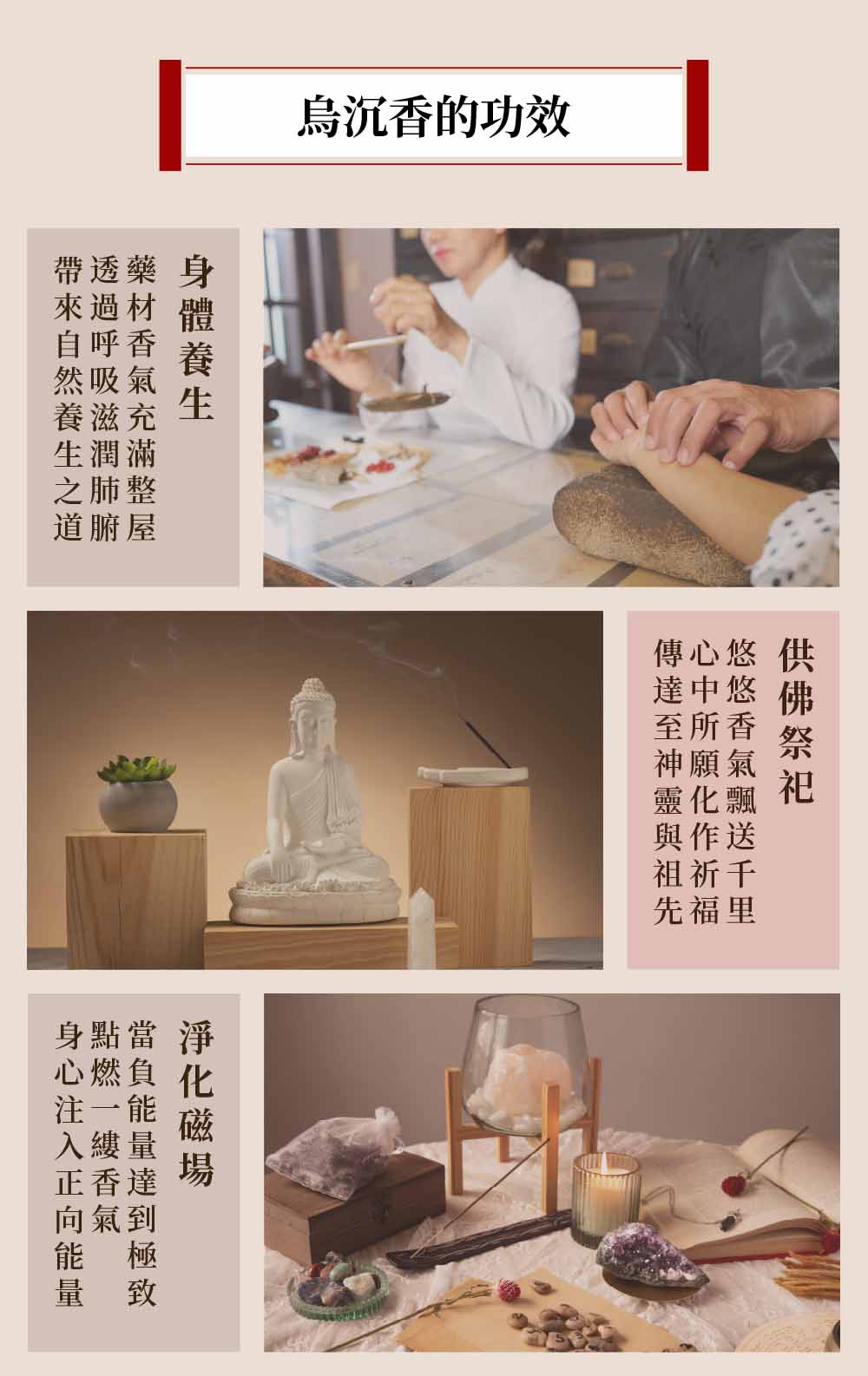 烏沉-1.jpg 經典烏沉香