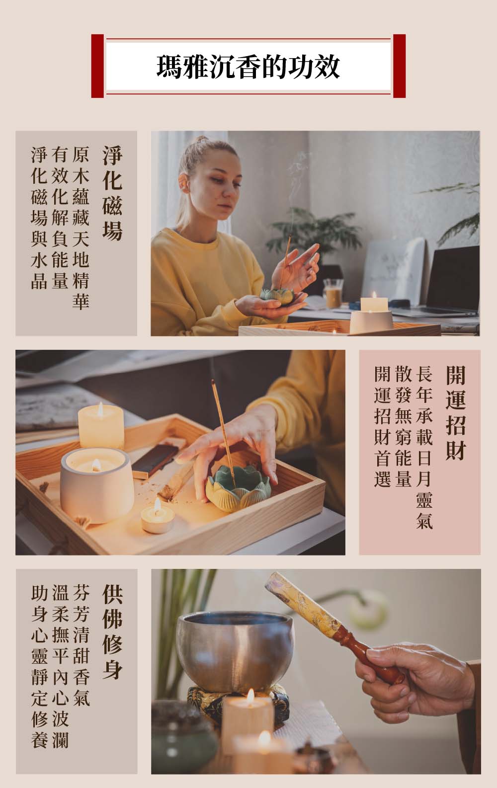 瑪雅沉香-1.jpg 瑪雅沉香