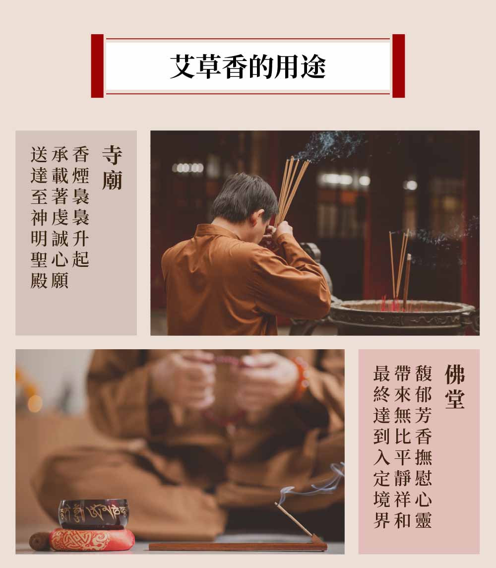 艾草-2.jpg 環保黃金艾草