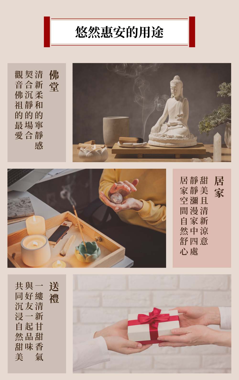 悠然惠安-2.jpg 悠然惠安水沉