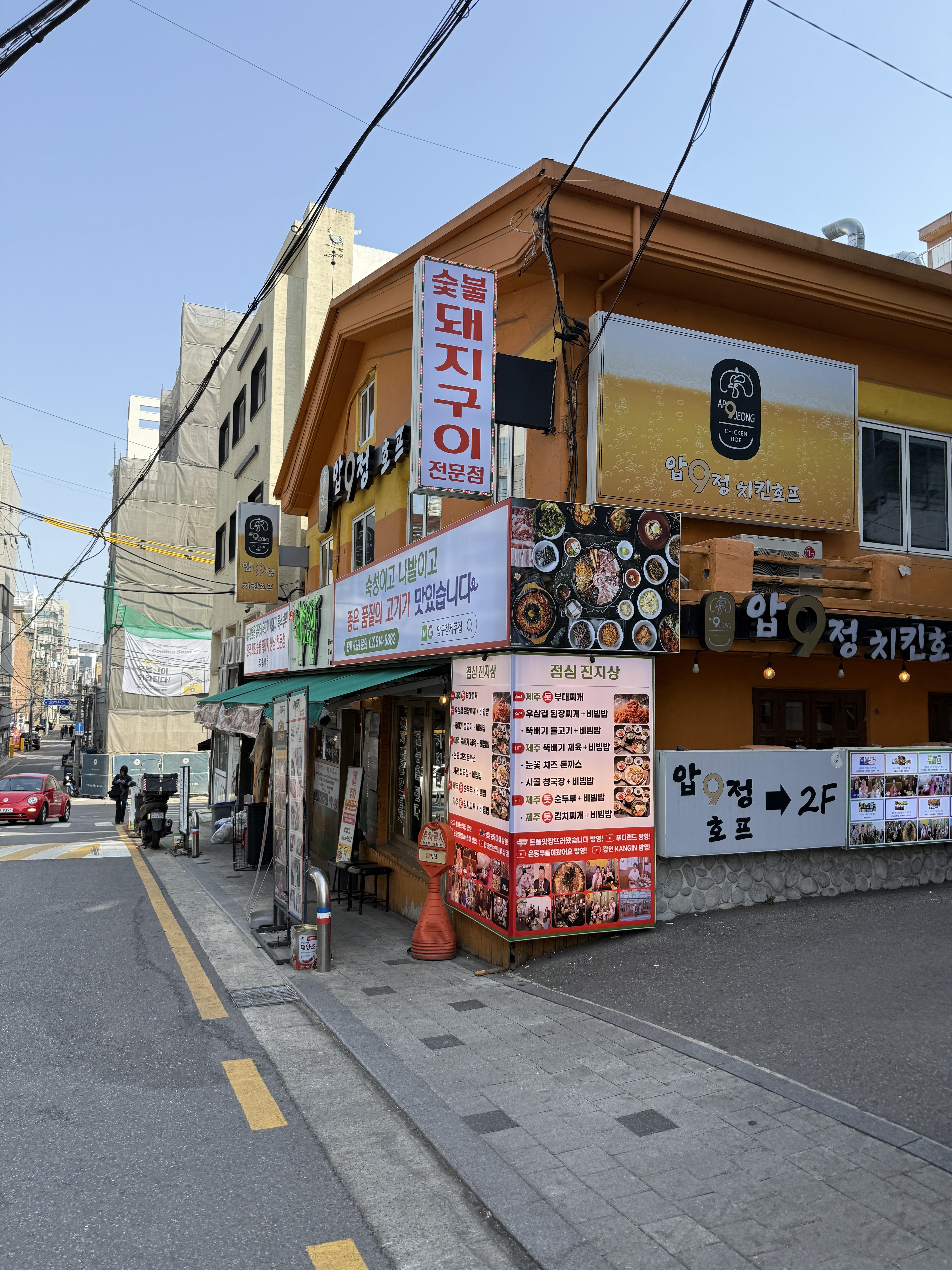 明洞夜市行程