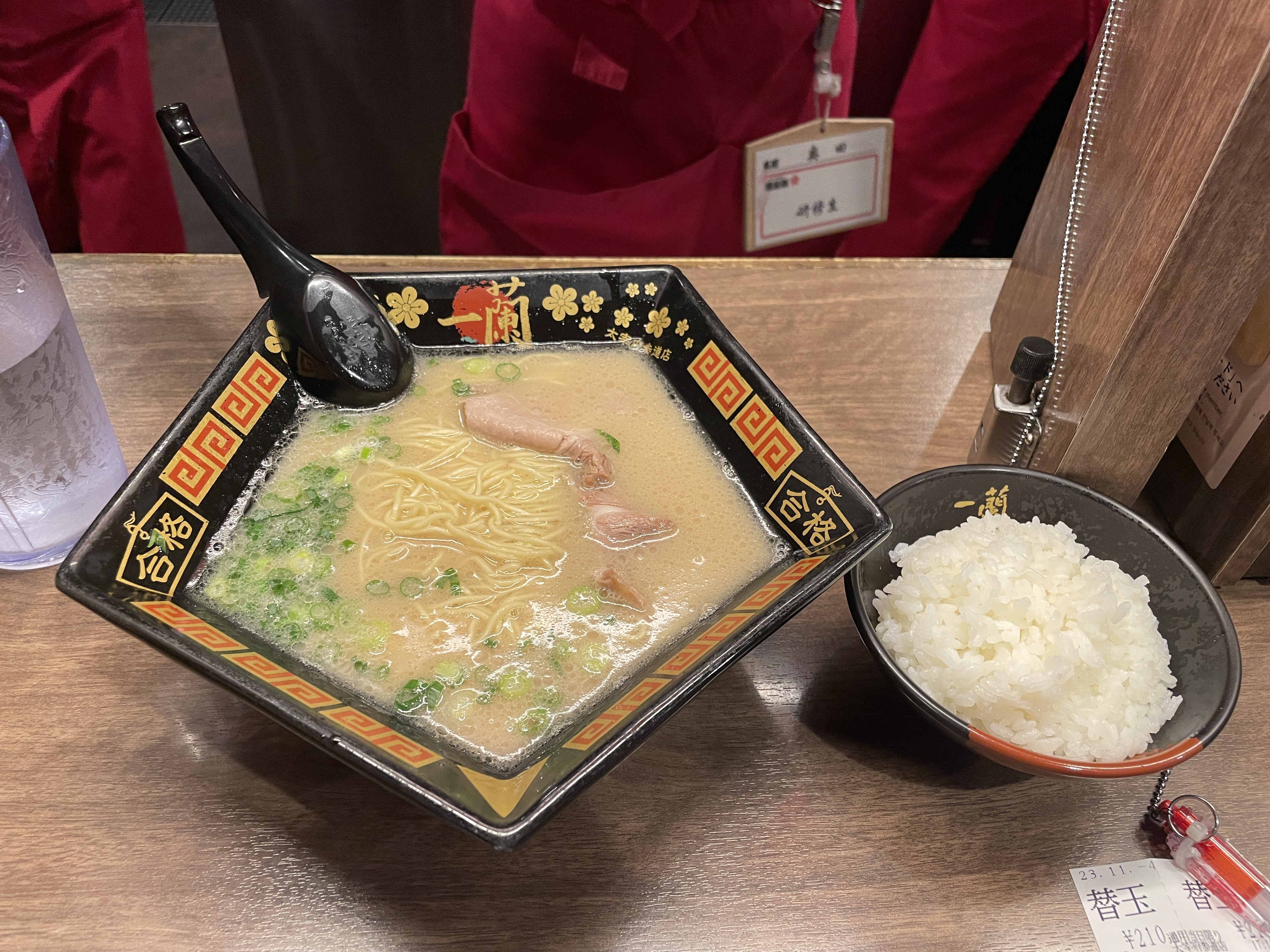 一蘭拉麵