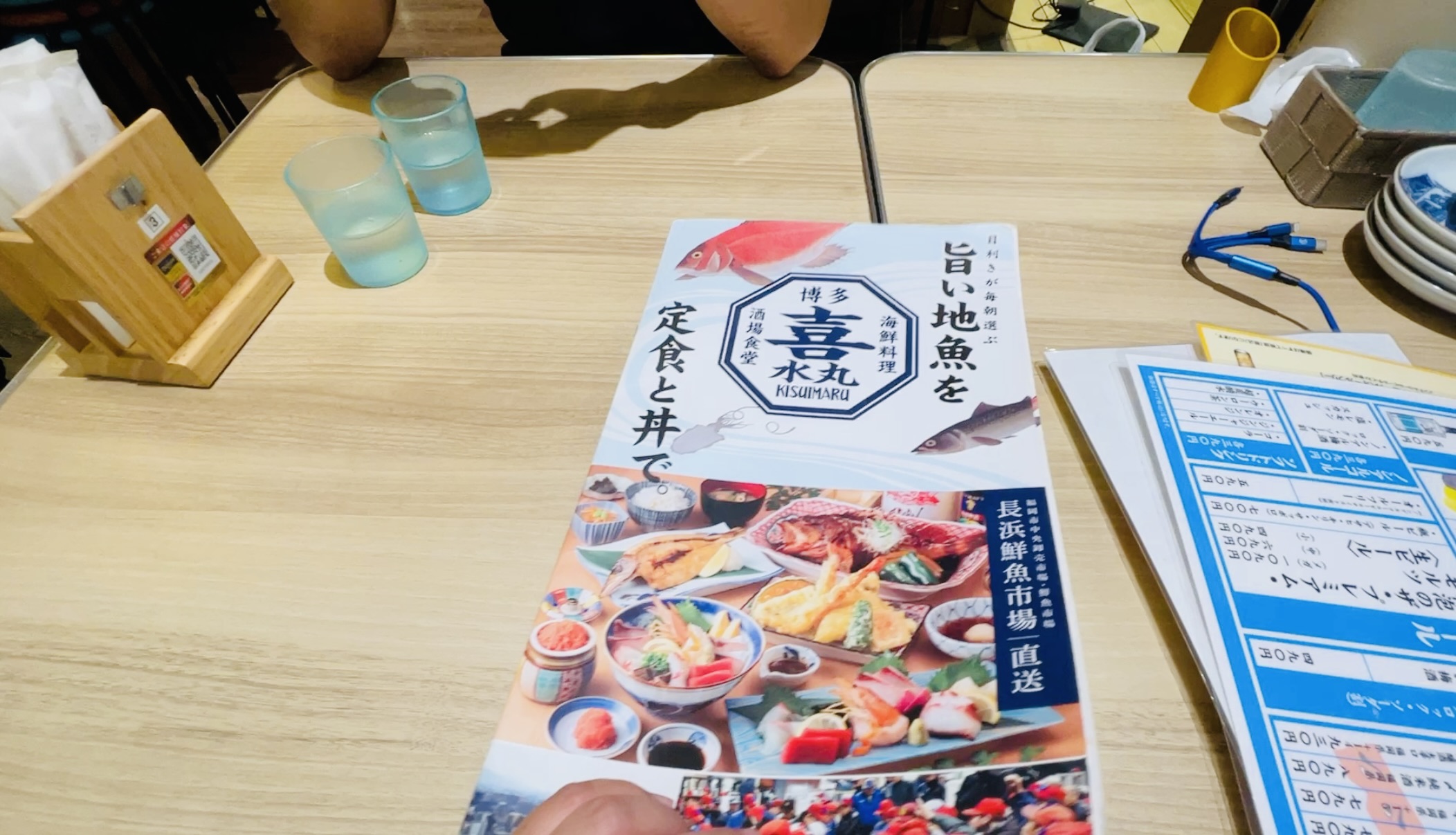 明太子定食