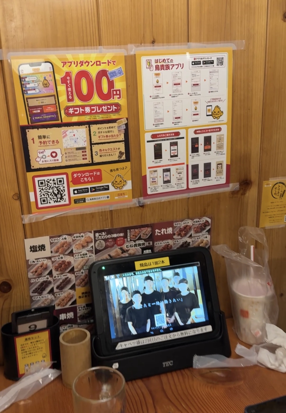 IMG_6761.jpeg