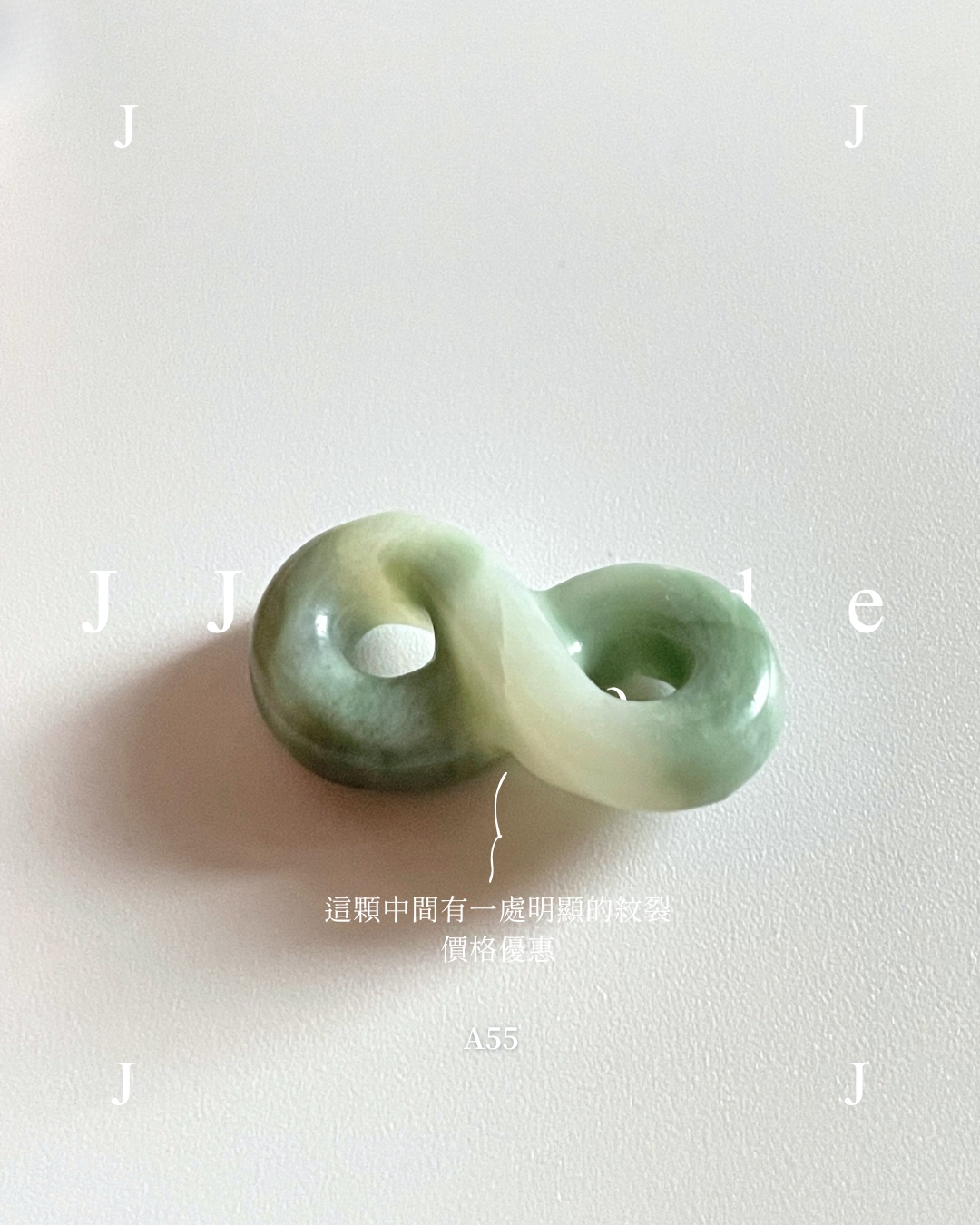 A51 52 53 54 55 青續 | 8字環 造型珠| 俄翠22