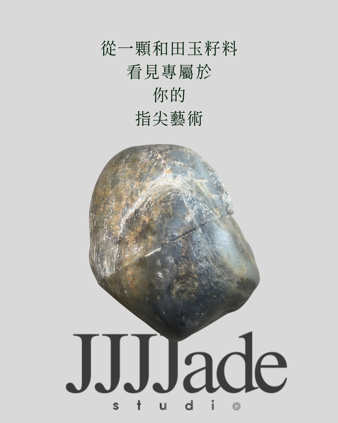 #405 點墨青花三角戒訂製賣場