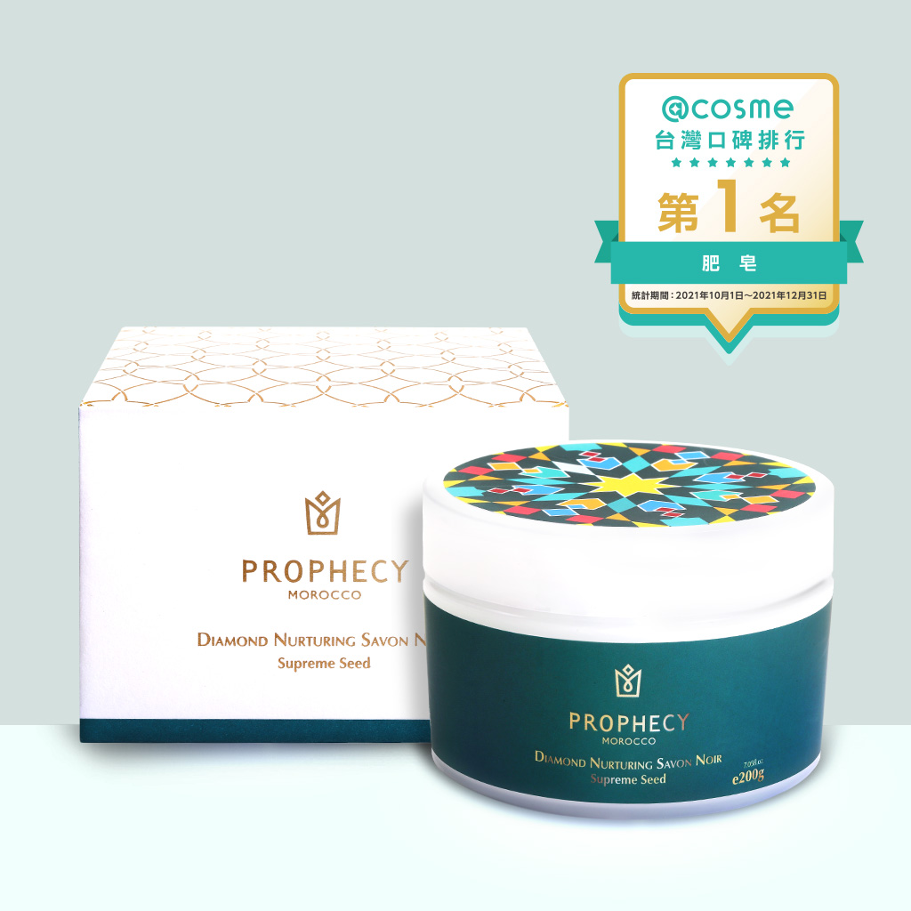 晶鑽仙人掌籽金萃油美膚黑皂 200g (員購)