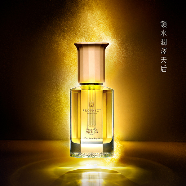 摩洛哥堅果油 鉑翡斯