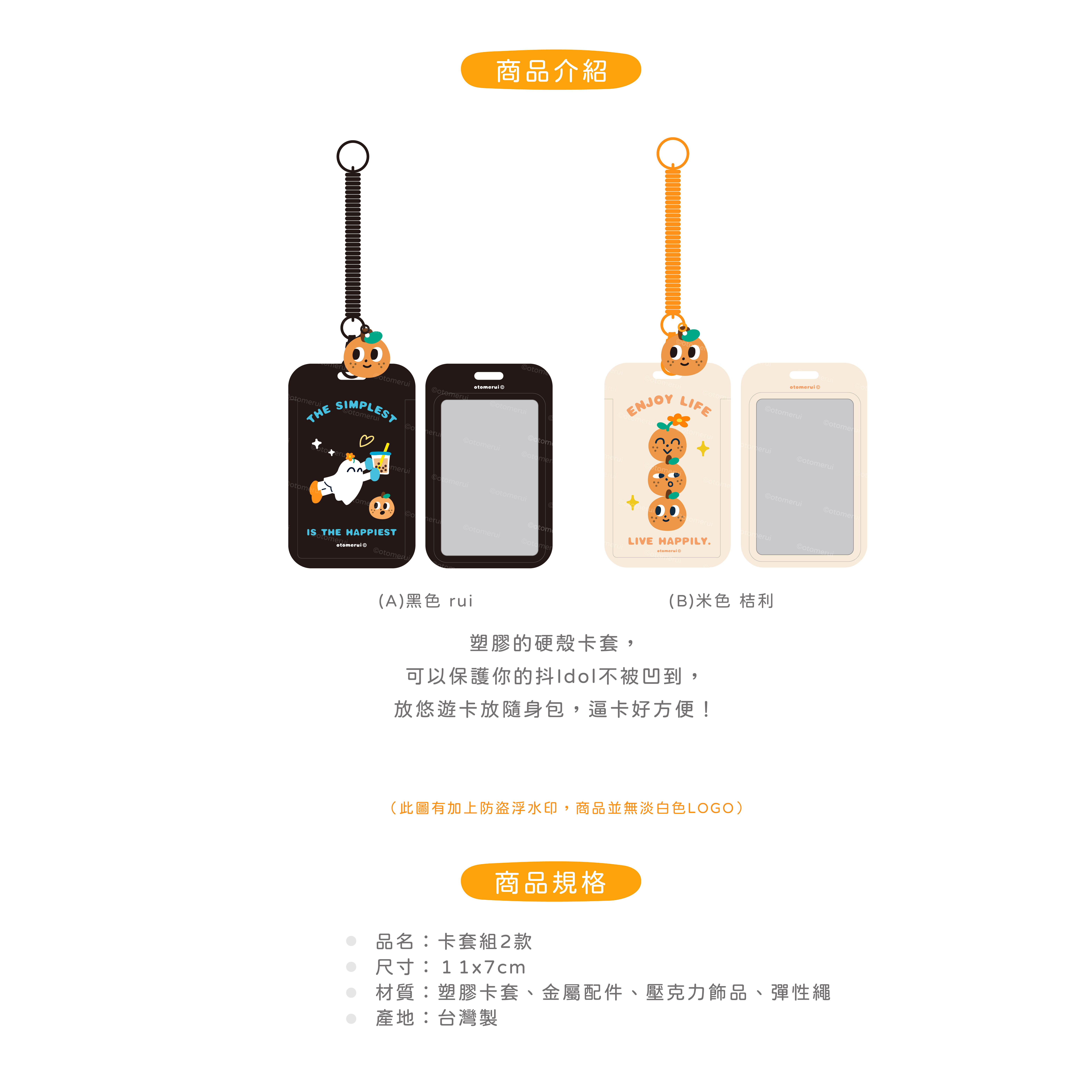 26ss-2-官網尺寸表-04.jpg