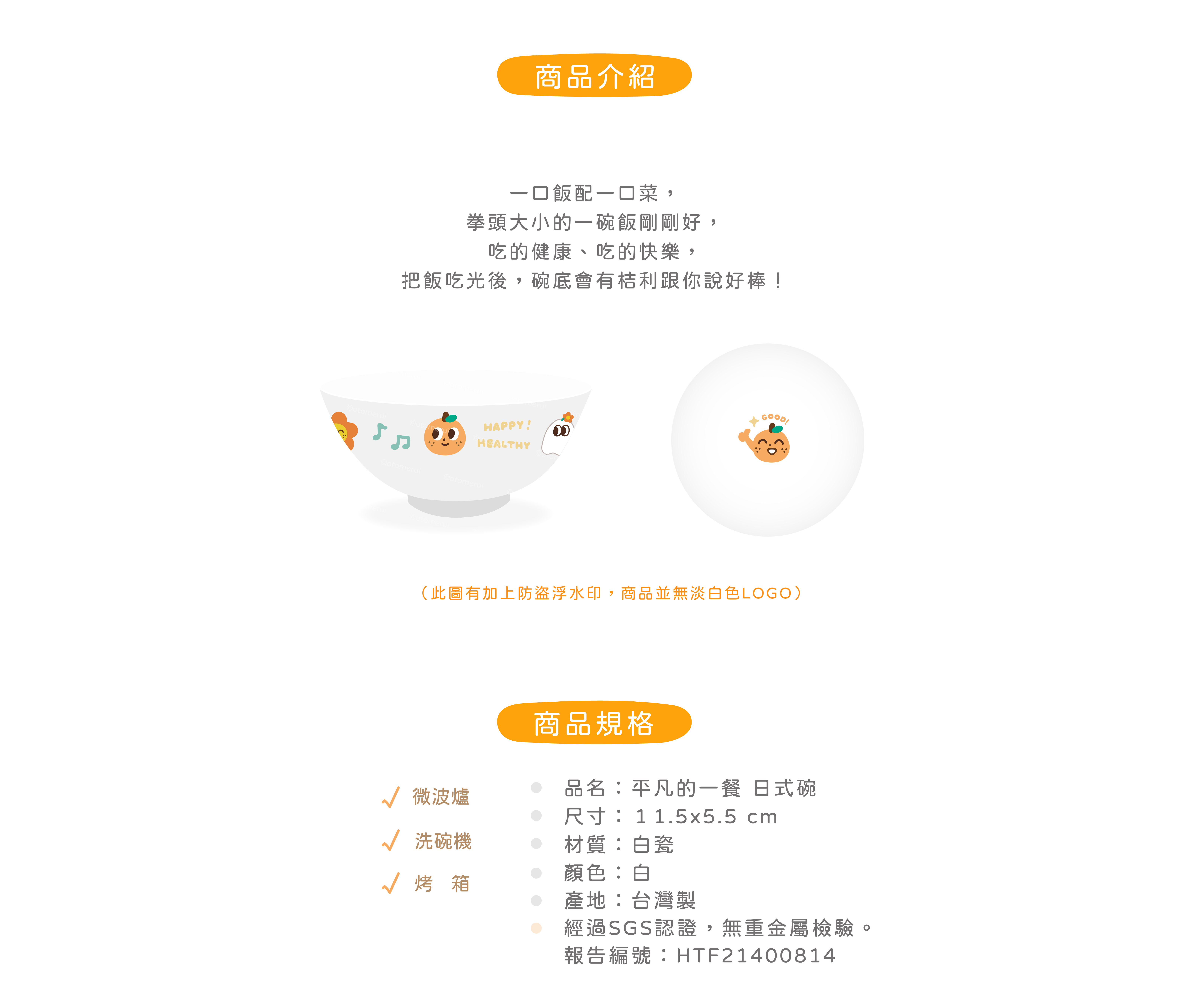26ss-2-官網尺寸表-09.jpg