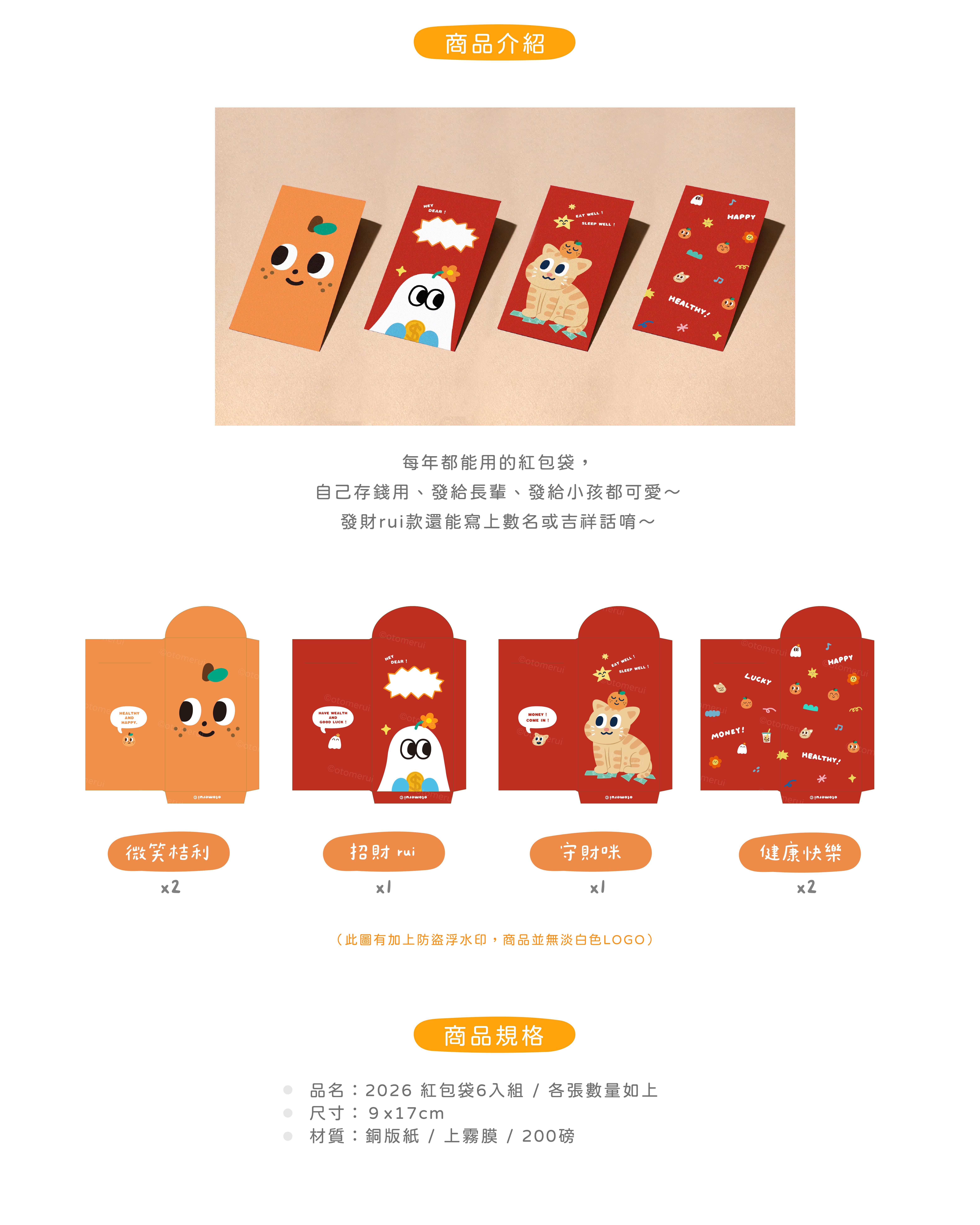 2026ss-尺寸表排版-0119_工作區域 1.jpg