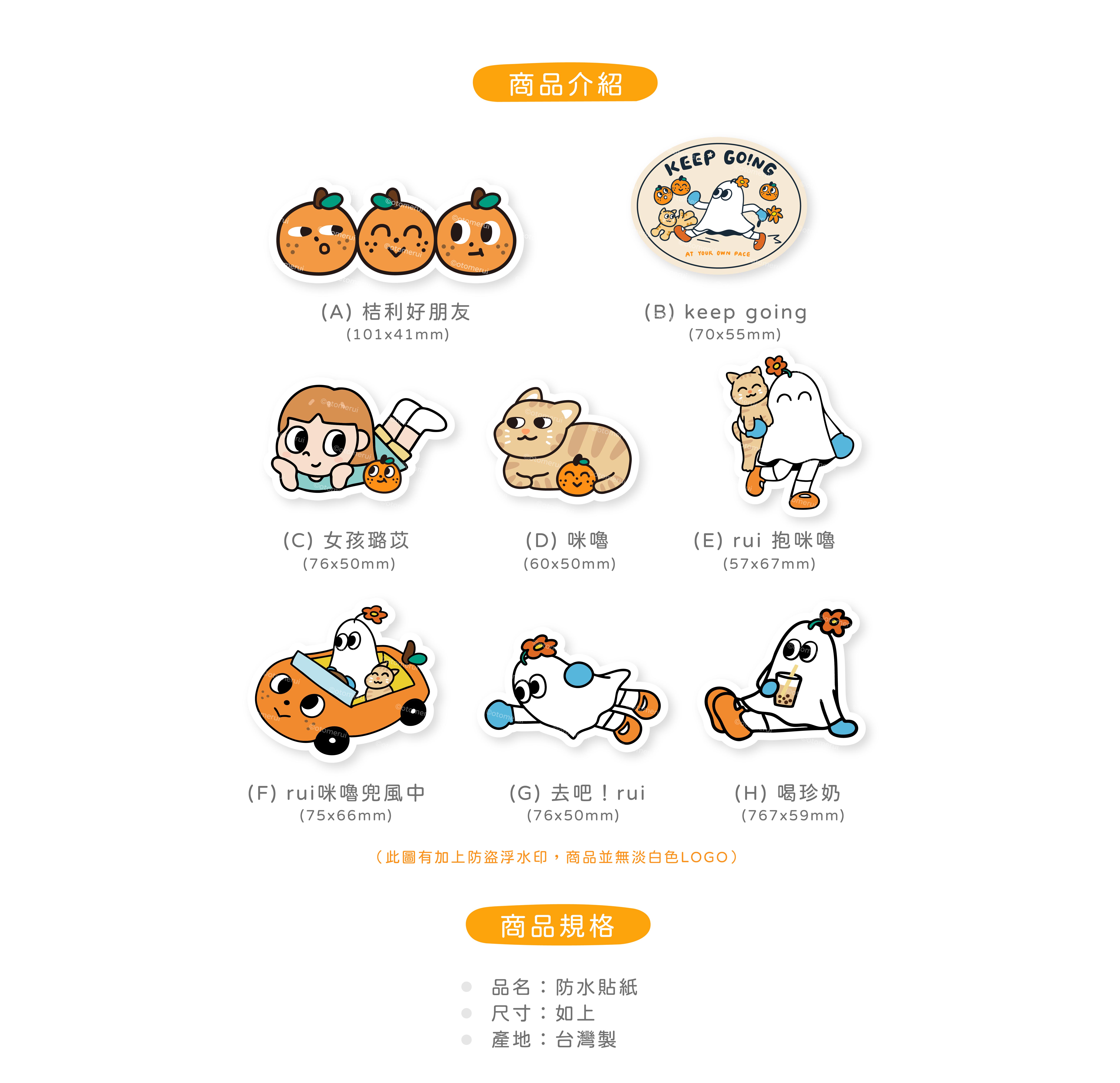 2026ss-尺寸表排版-20260513-13.jpg