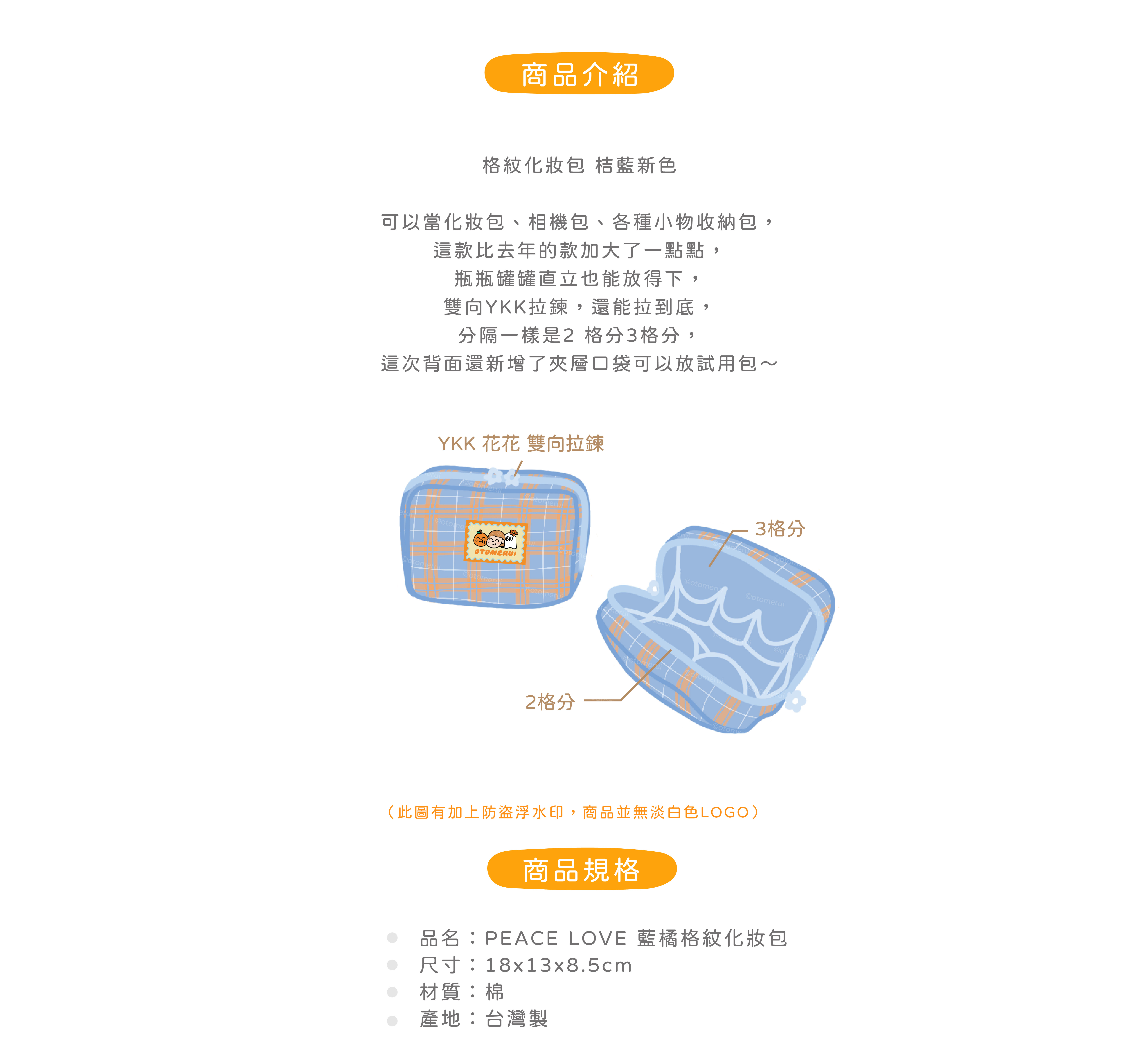 26ss-2-官網尺寸表-15.jpg