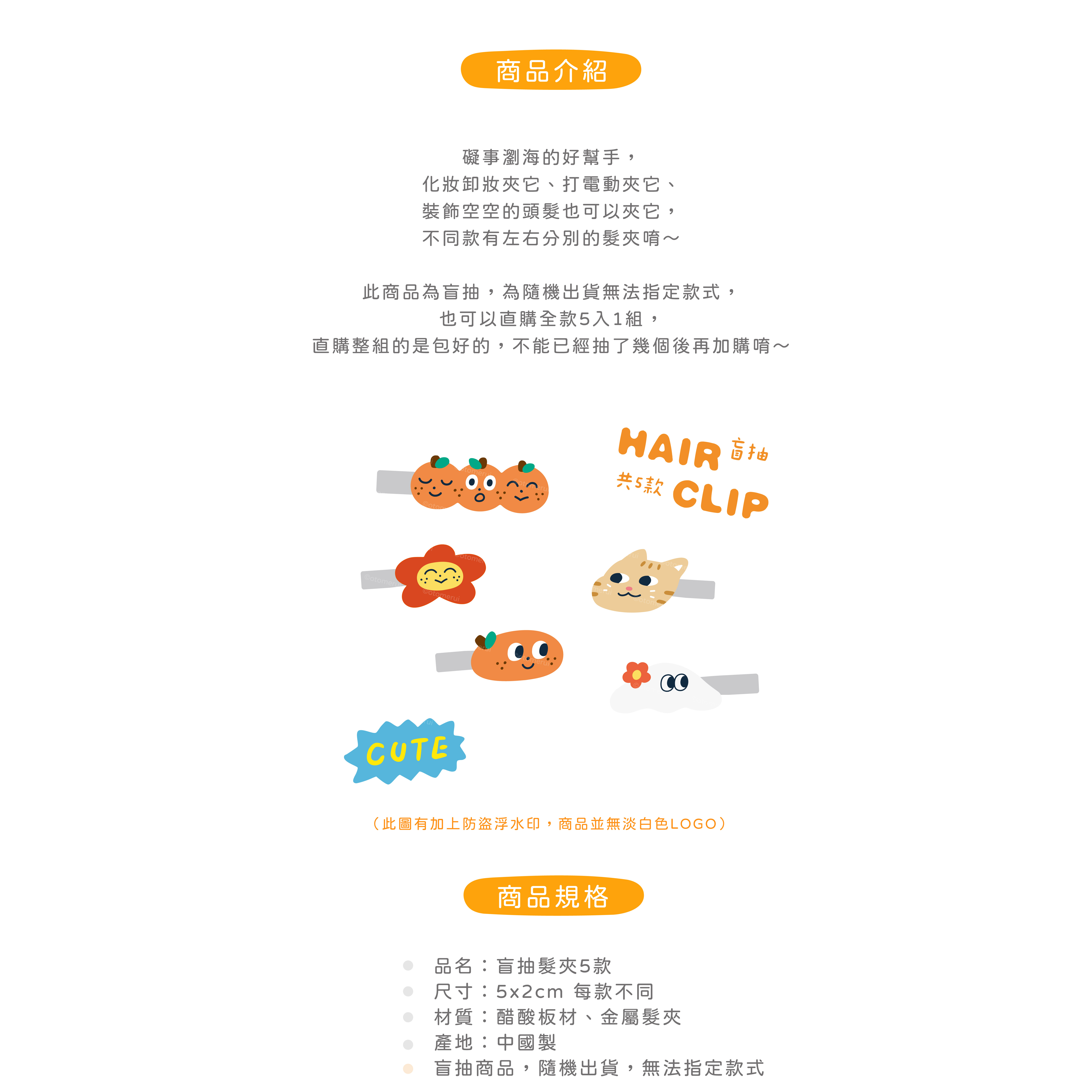 26ss-2-官網尺寸表-16.jpg