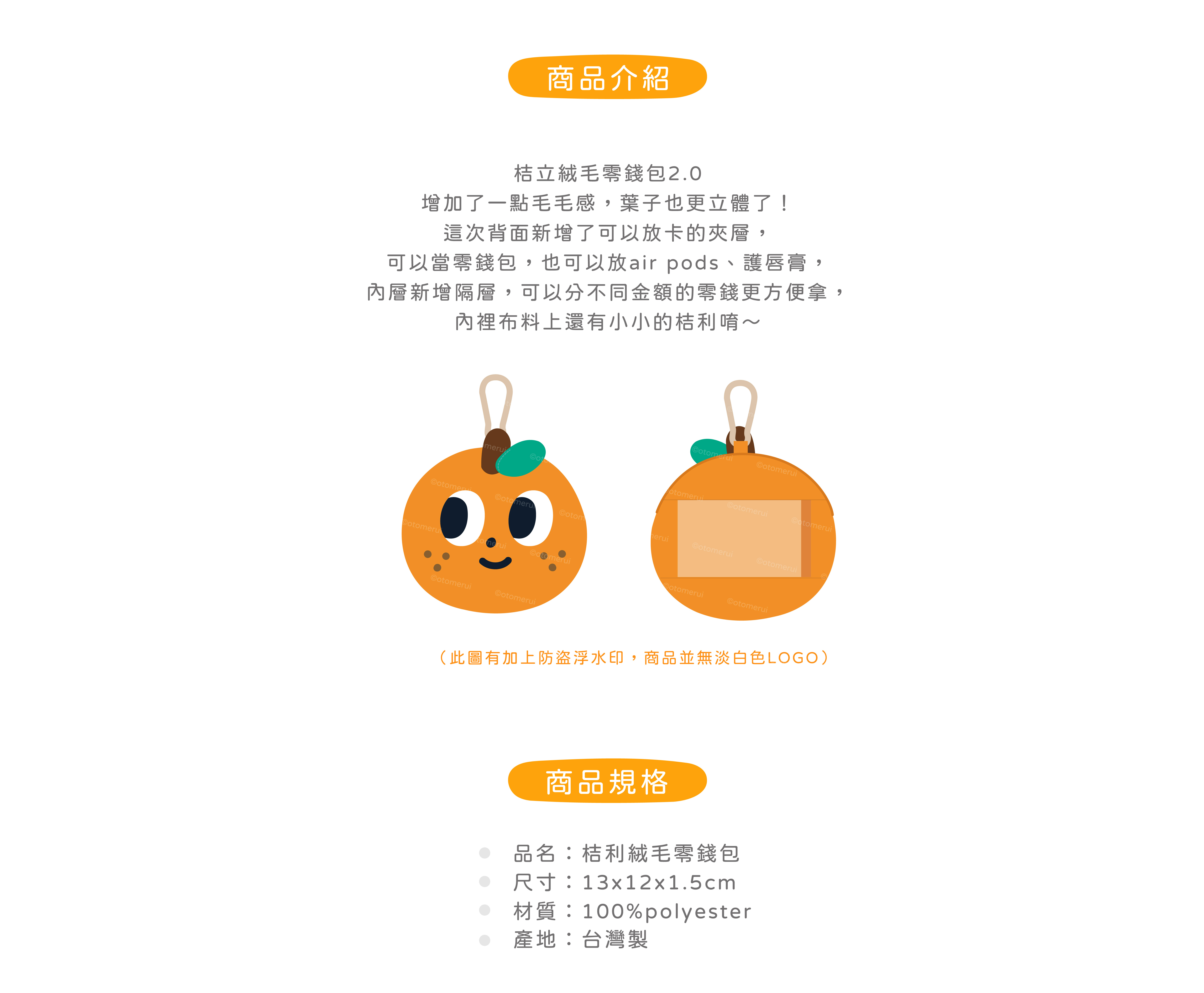 26ss-2-官網尺寸表-11.jpg