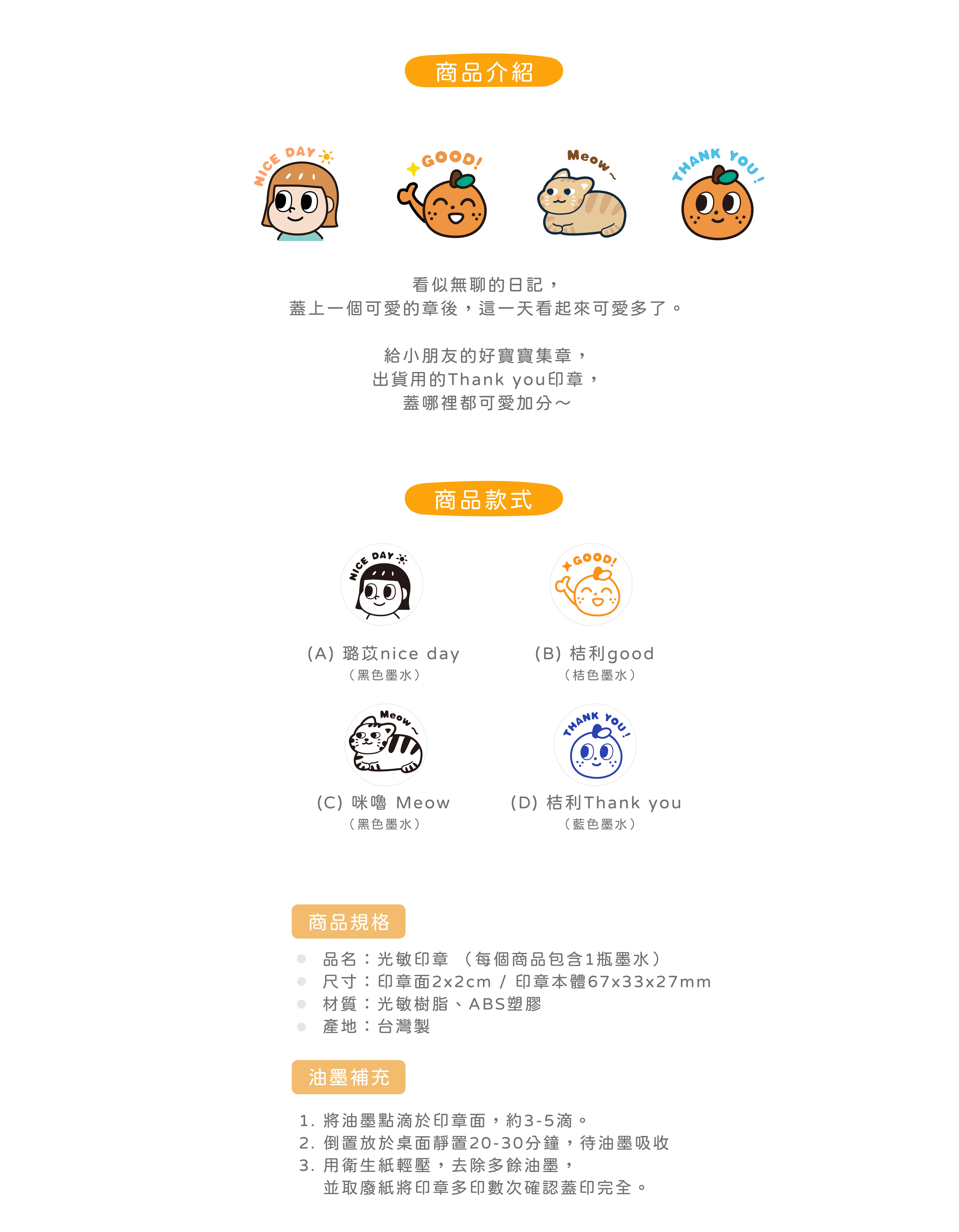 2026ss-尺寸表排版-20260513-14.jpg