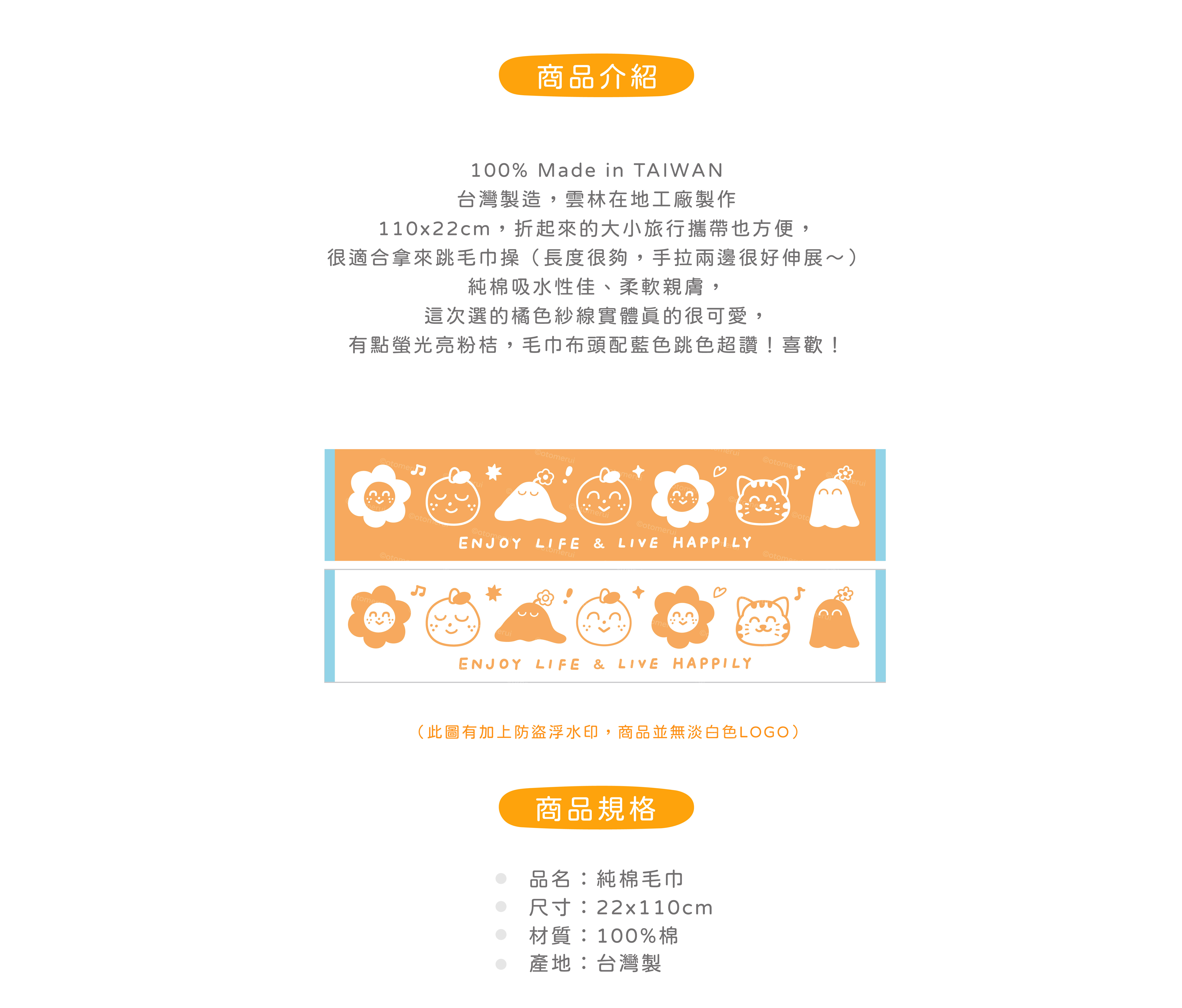 26ss-2-官網尺寸表-13.jpg