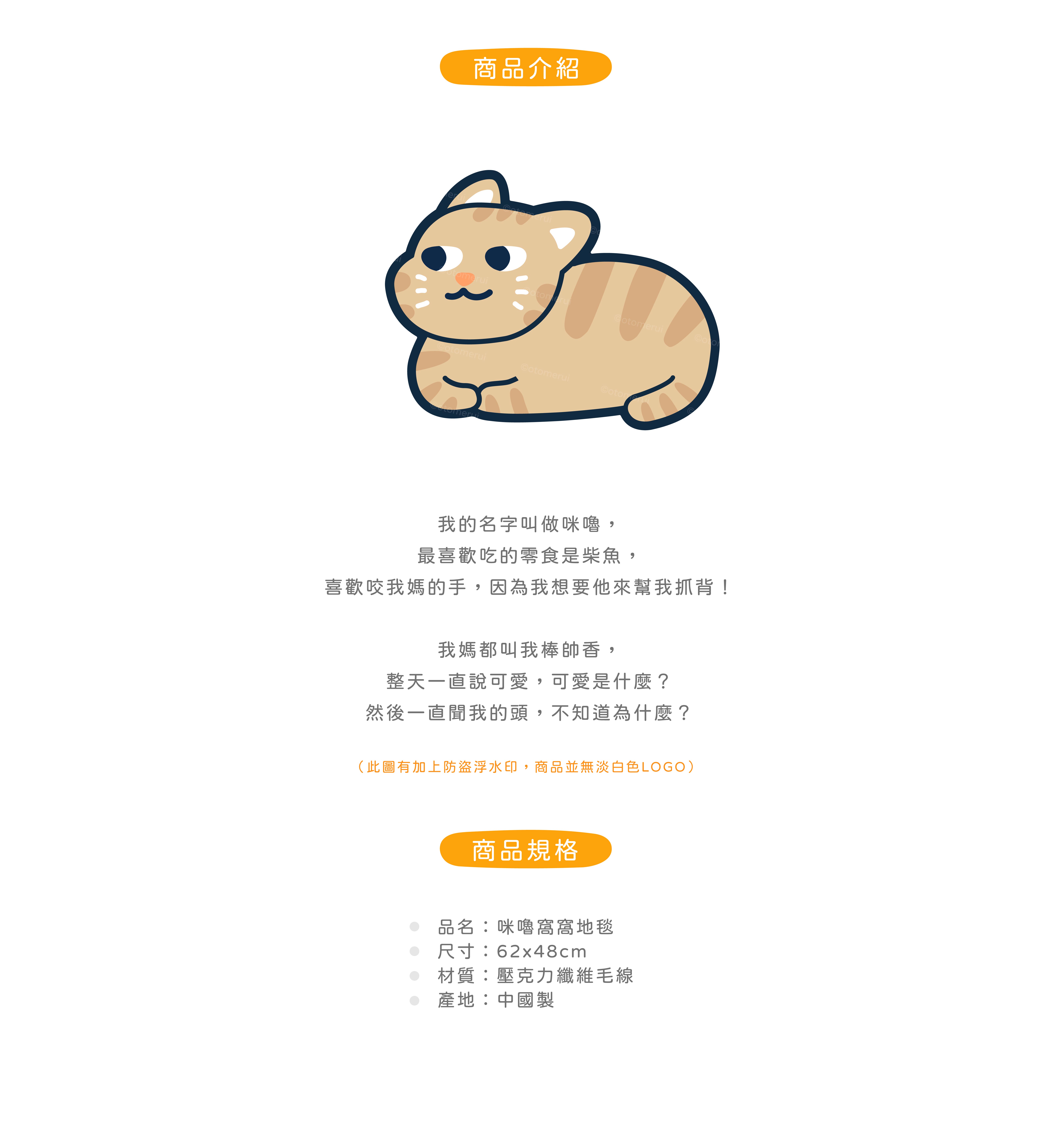 2026ss-尺寸表排版-20260513_工作區域 1.jpg