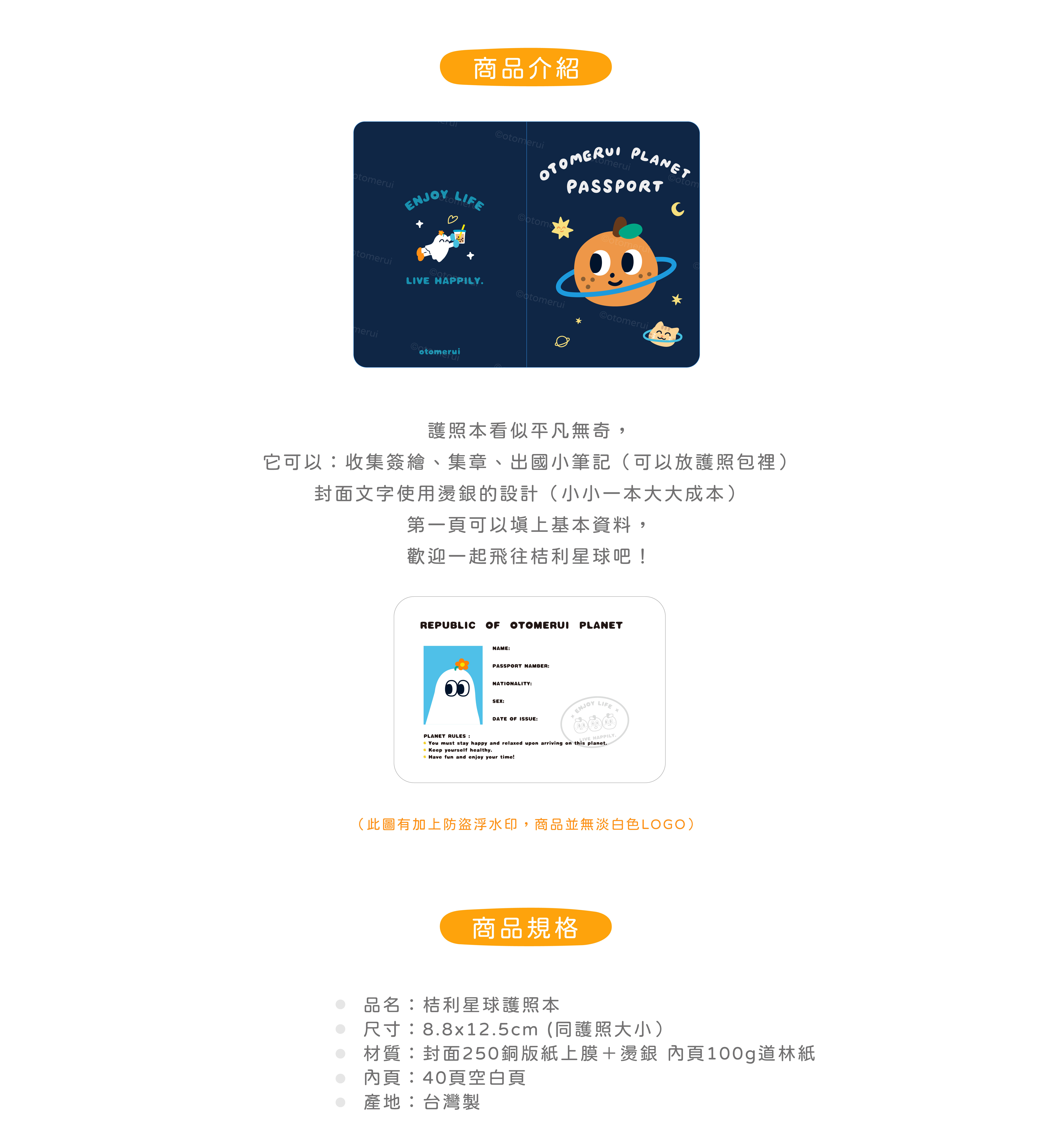 20225AW-尺寸表排版-第二波_工作區域 1-01.jpg