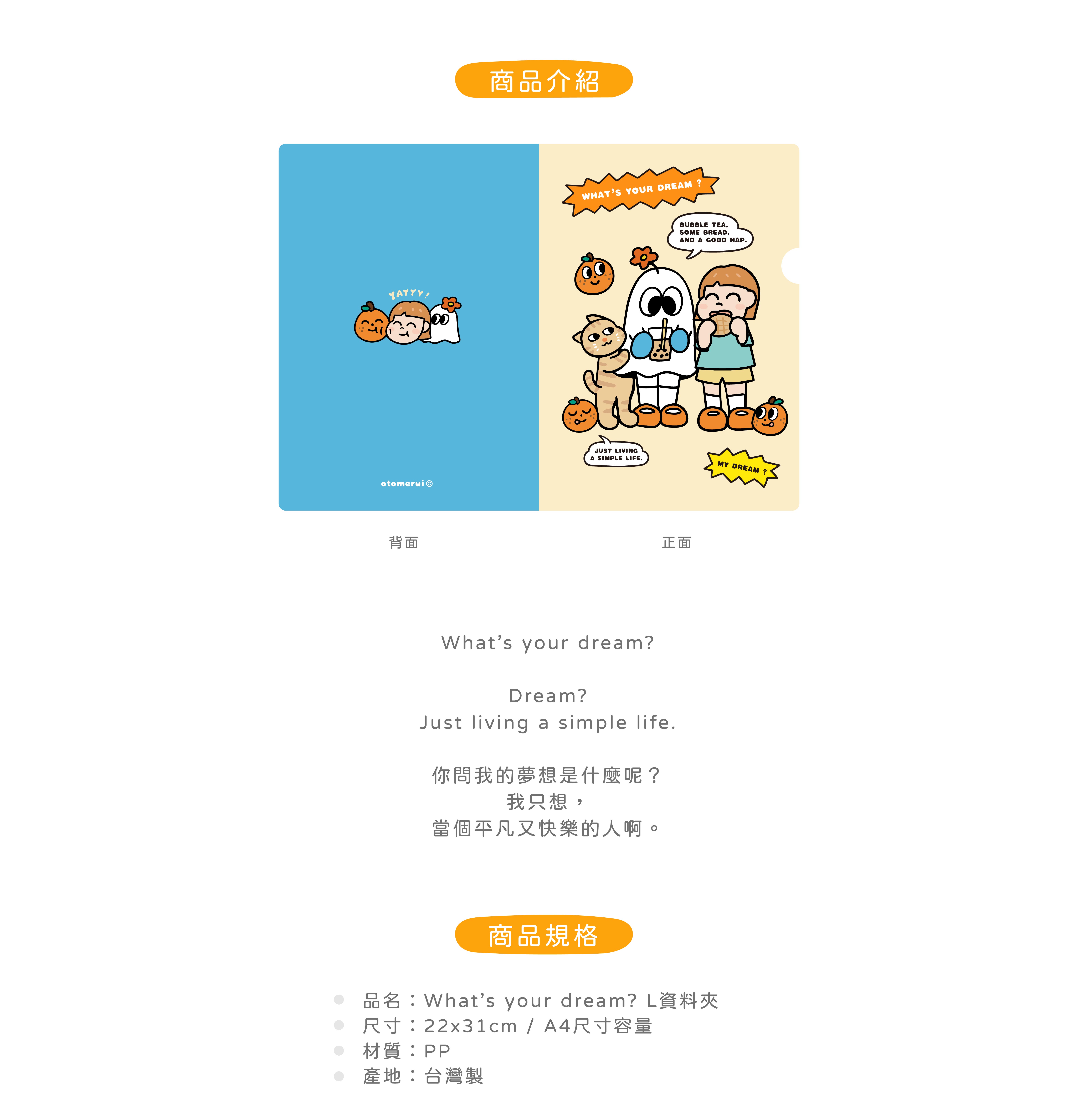2026ss-尺寸表排版-20260513-12.jpg