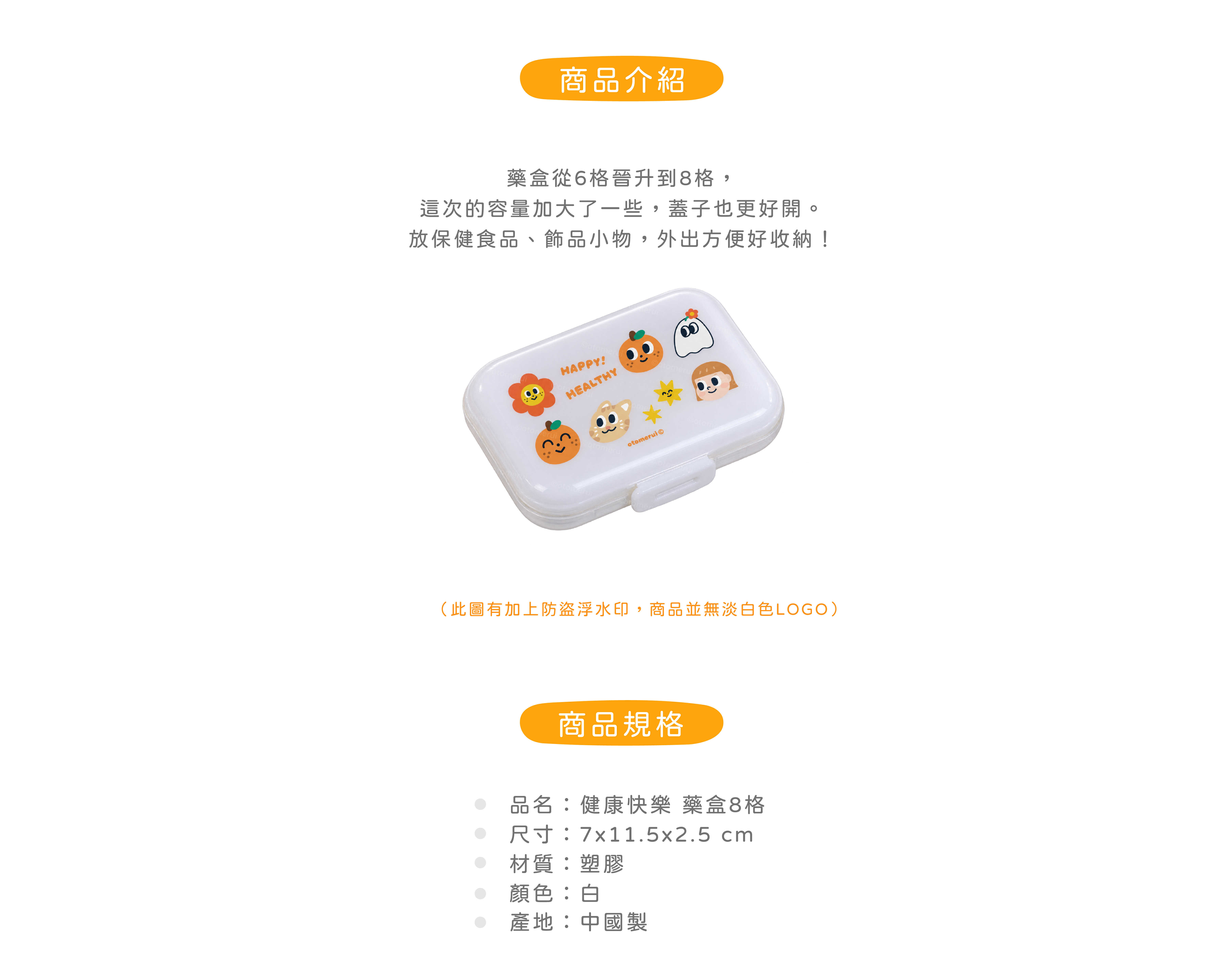 26ss-2-官網尺寸表-08.jpg