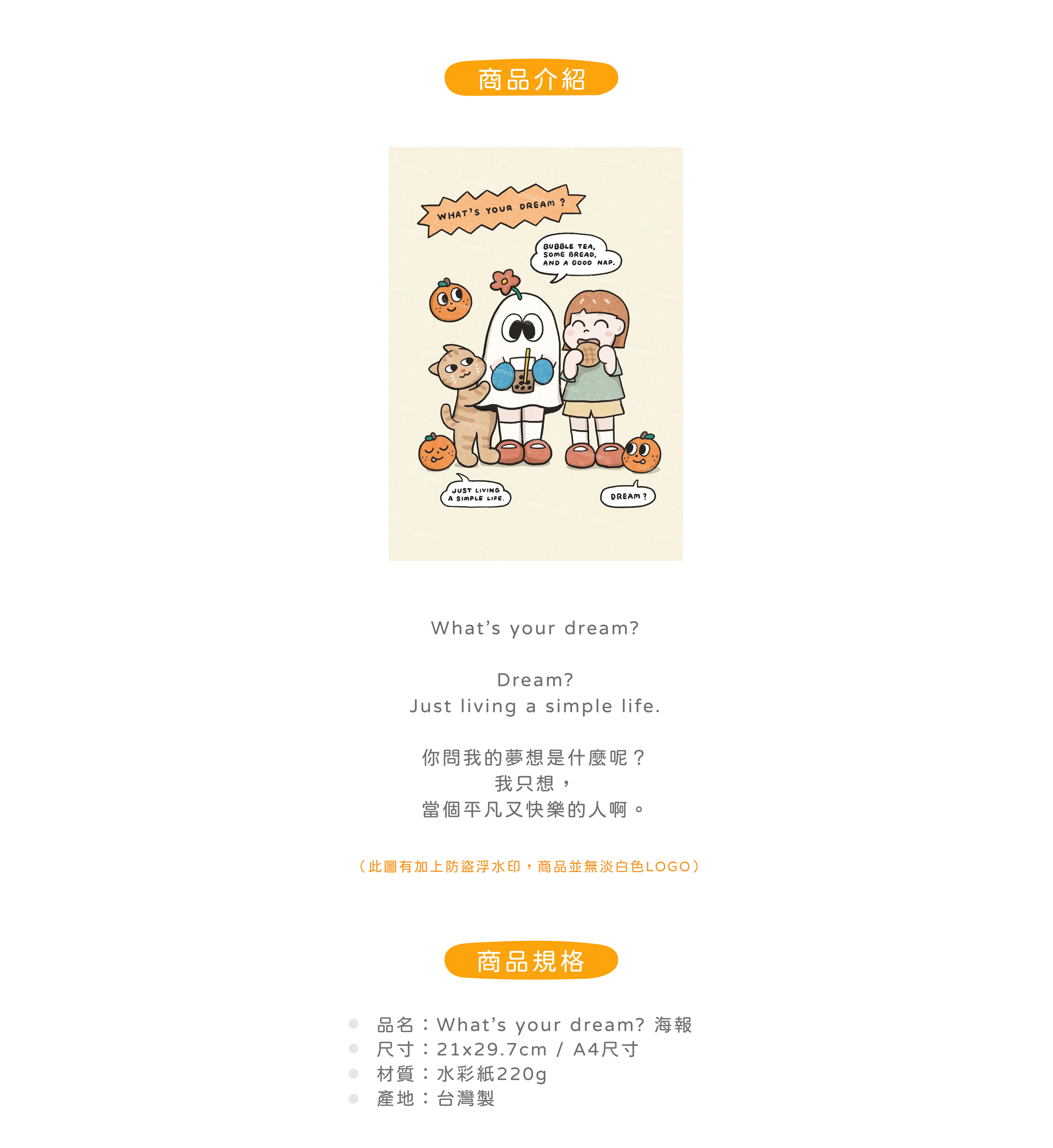 2026ss-尺寸表排版-20260513-11.jpg