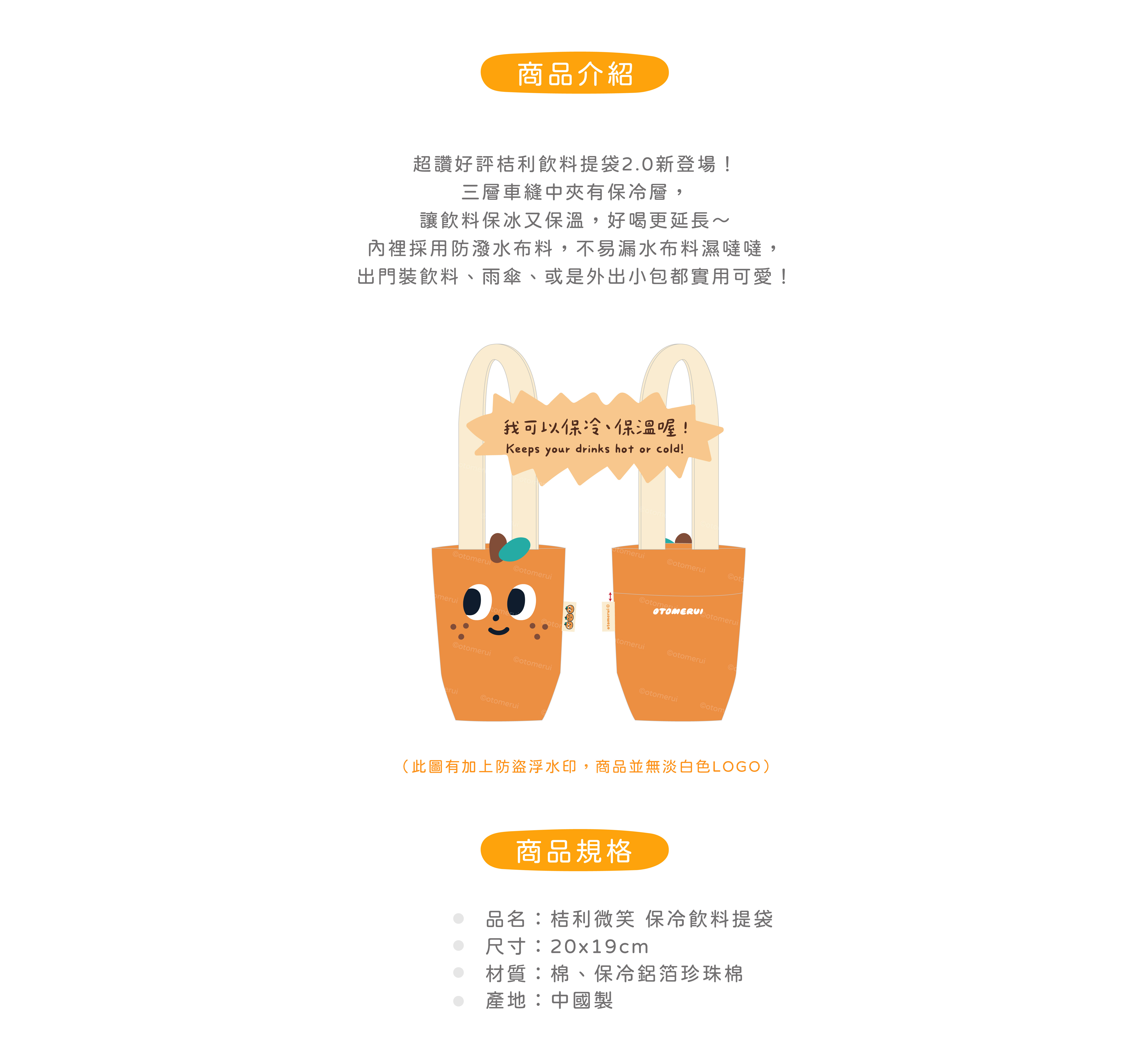 26ss-2-官網尺寸表-12.jpg