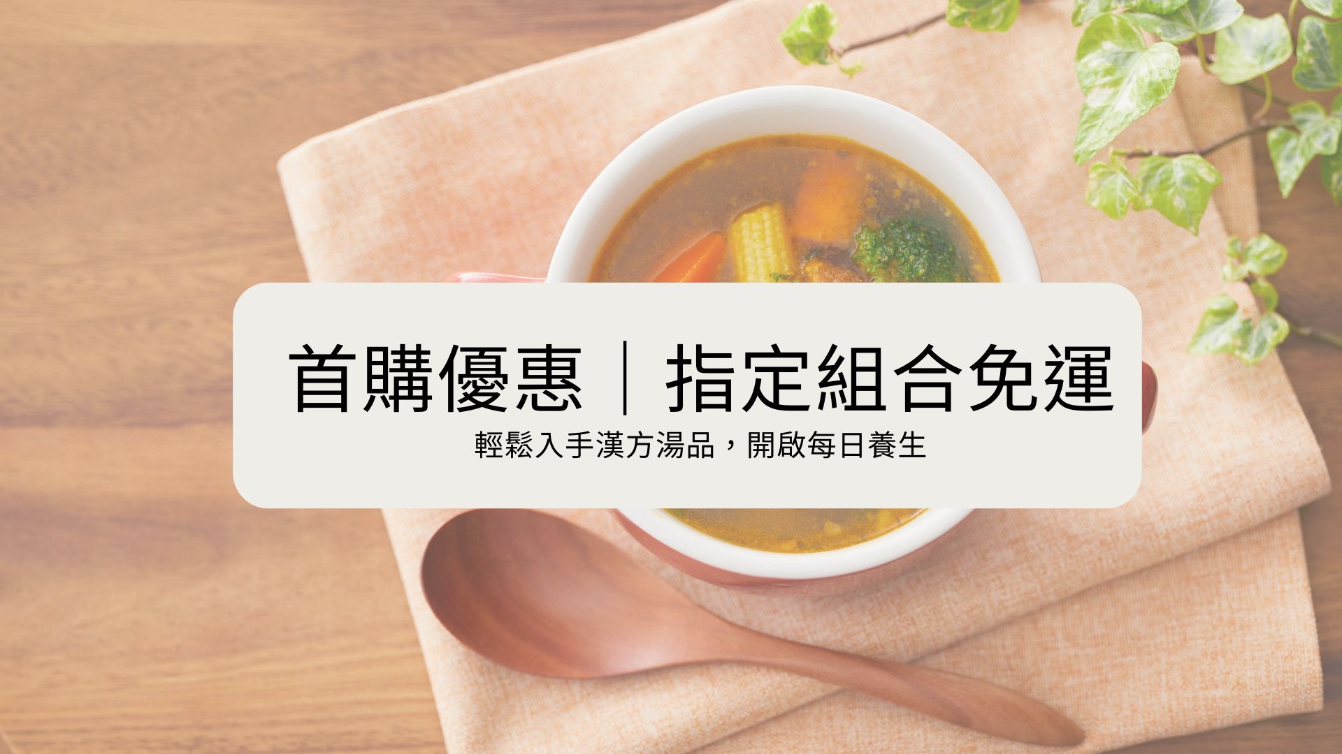 Beige Minimalist Food Business Presentation.jpg