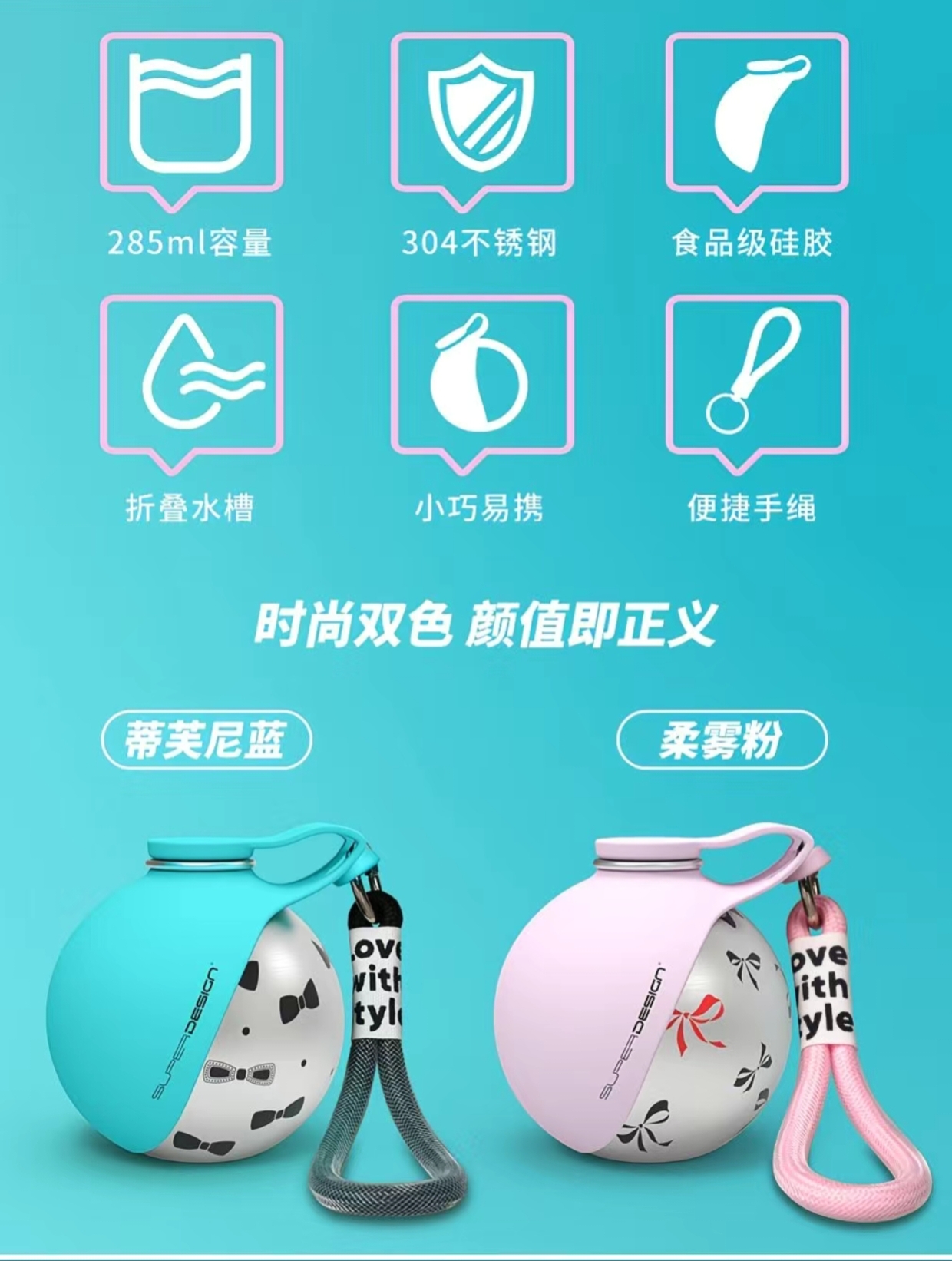 主人超省心隨身寵物飲水壺5