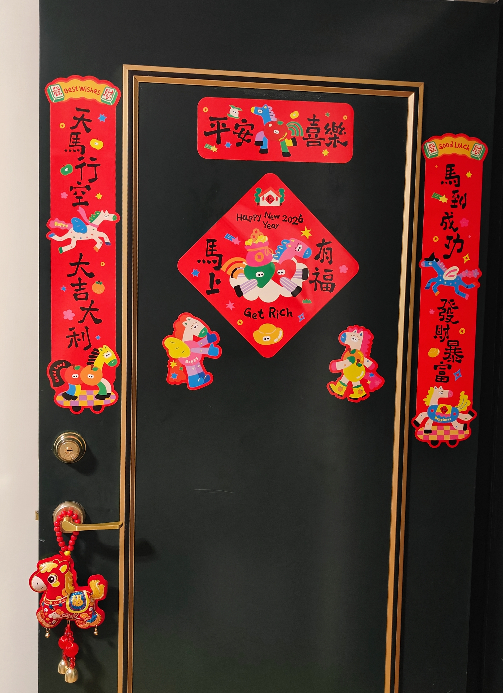馬上發財到你家 五彩馬新年磁吸春聯