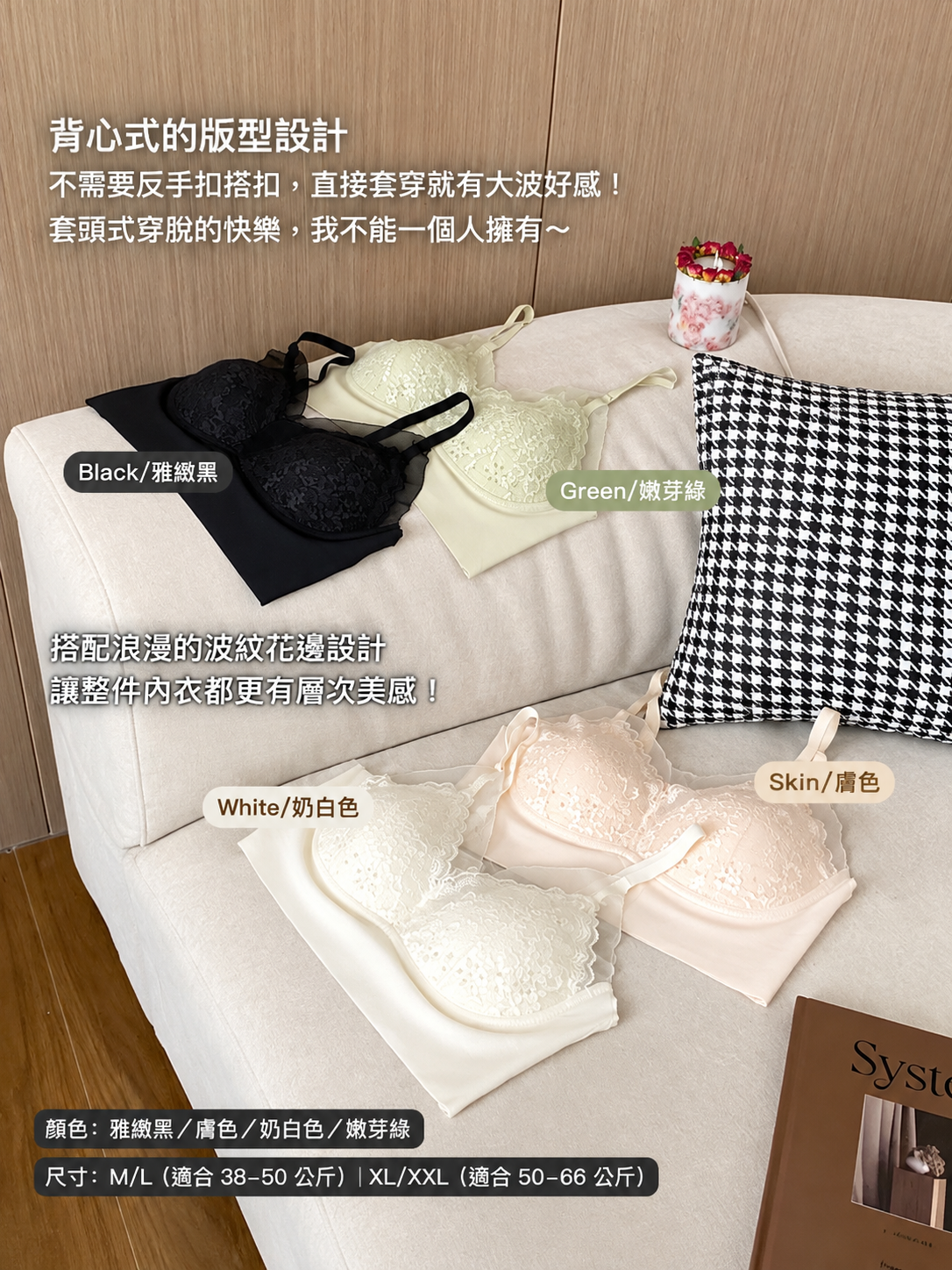 法式珠光紗蕾絲無痕內衣2件組 一體成型透氣洞洞杯無鋼圈美背Bra6