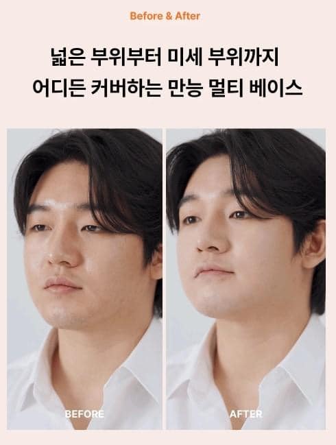 韓國 GRAFEN 3合1自然遮瑕男士氣墊粉底棒 20ml4