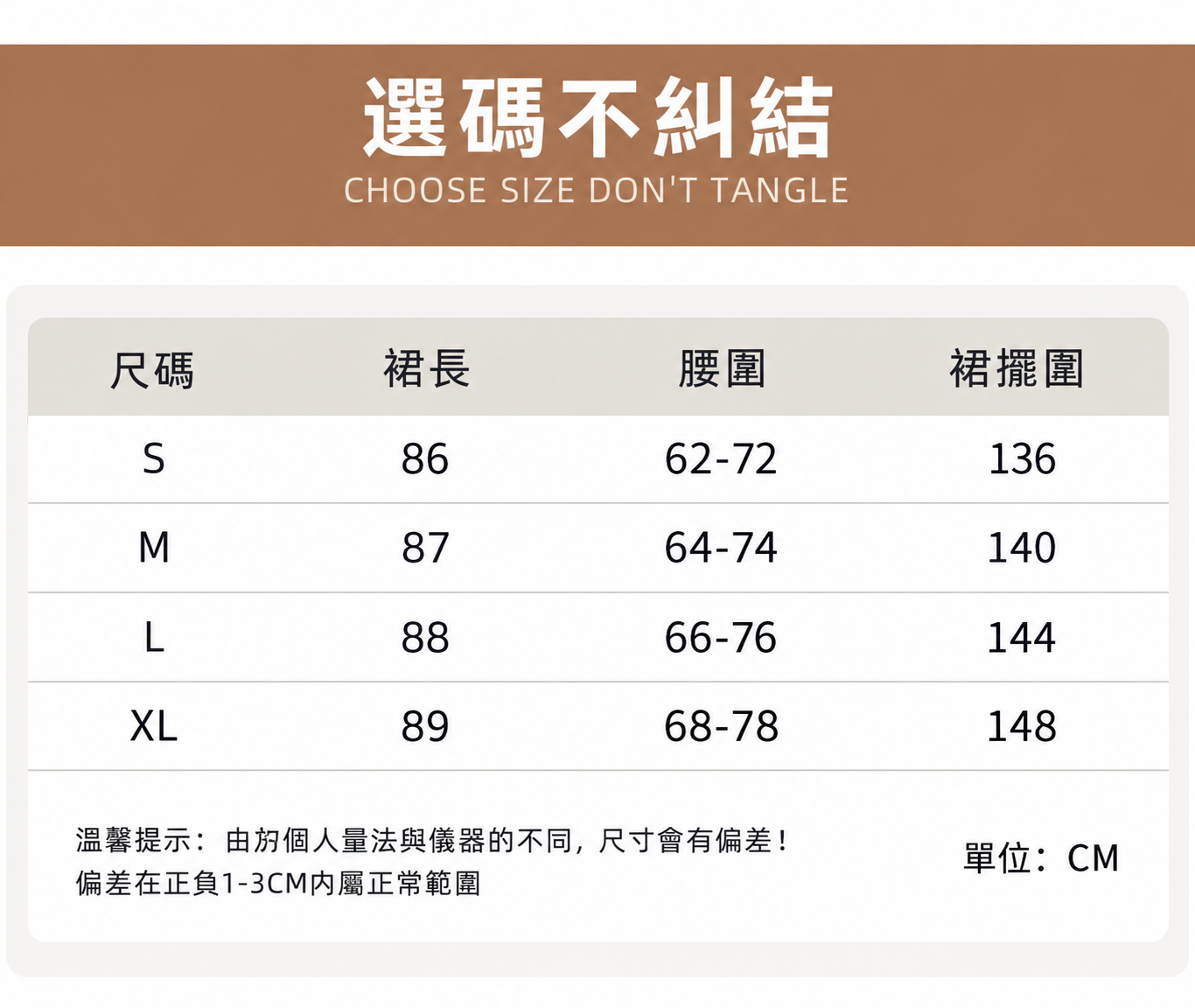 韓系高腰南瓜裙 寬鬆顯瘦花苞A字長裙8